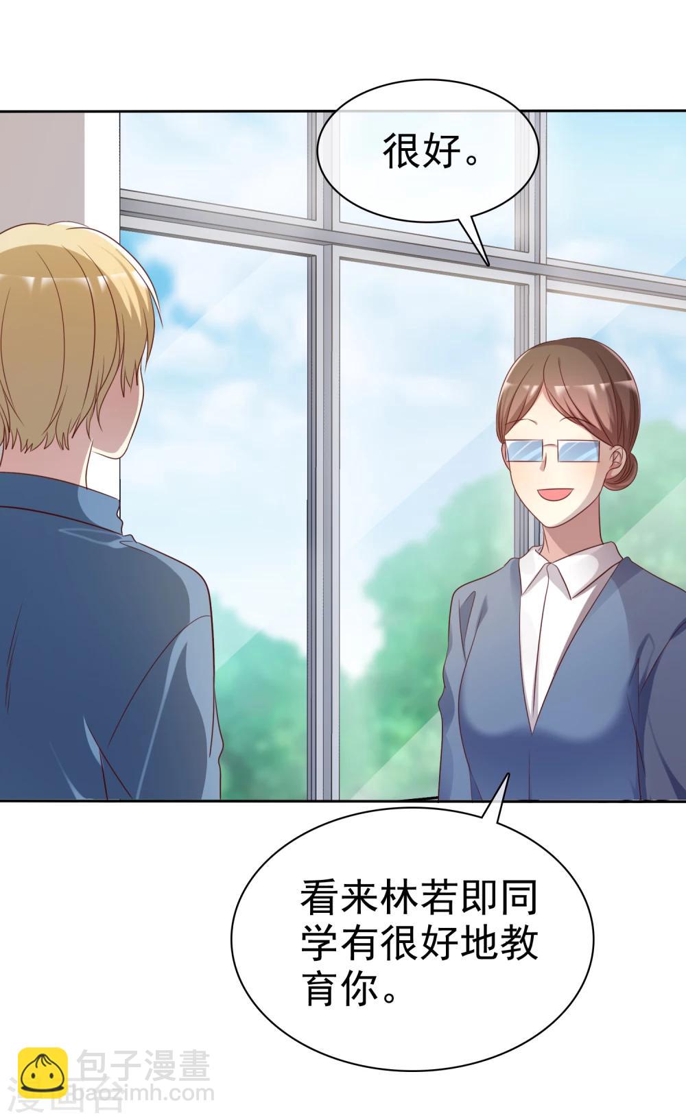 第2季5话 契约恋爱？-第100话