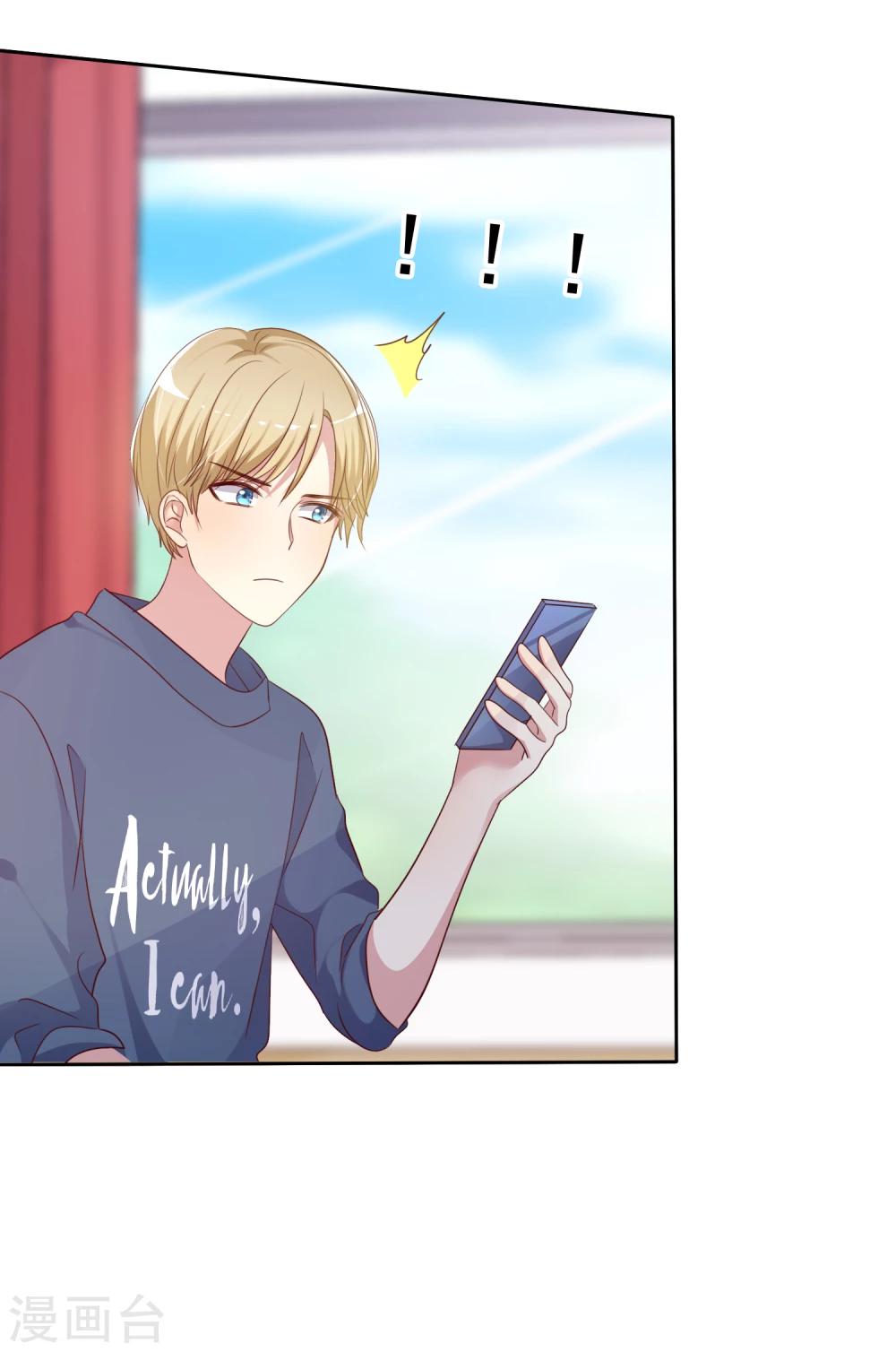 第2季5话 契约恋爱？-第100话