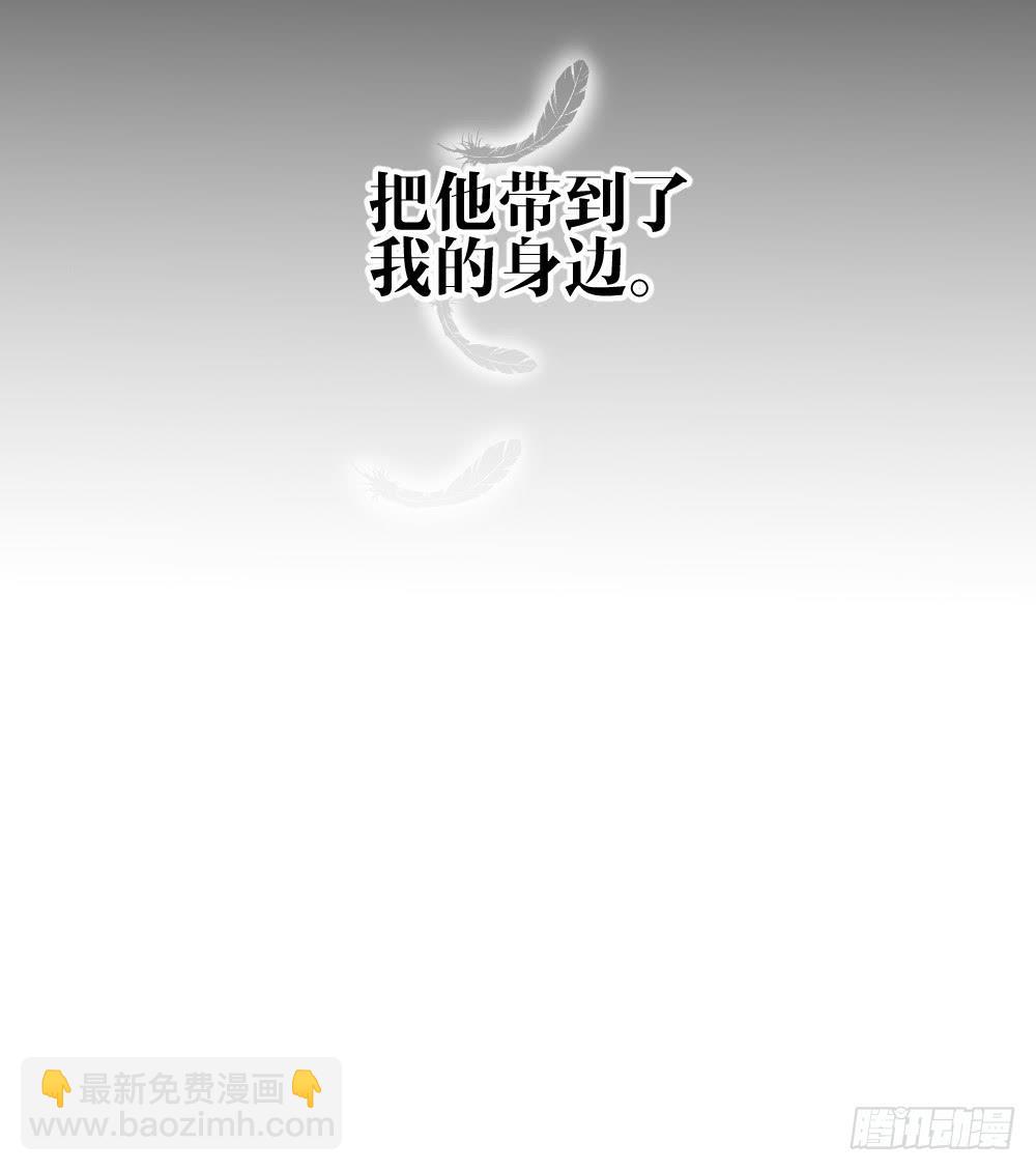 实现一位少女的愿望？(1/2)-第2话