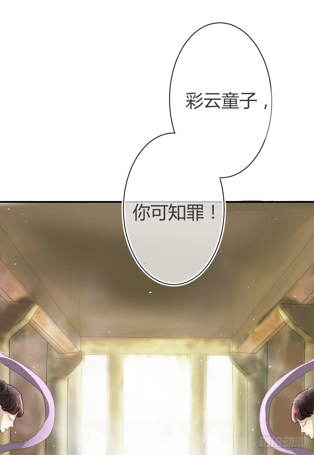 实现一位少女的愿望？(1/2)-第2话