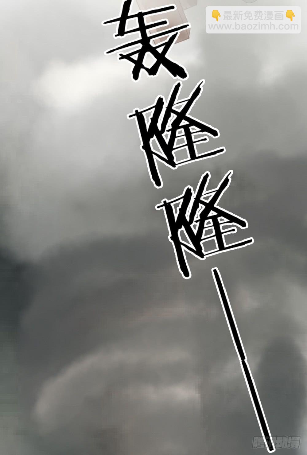 实现一位少女的愿望？(1/2)-第2话