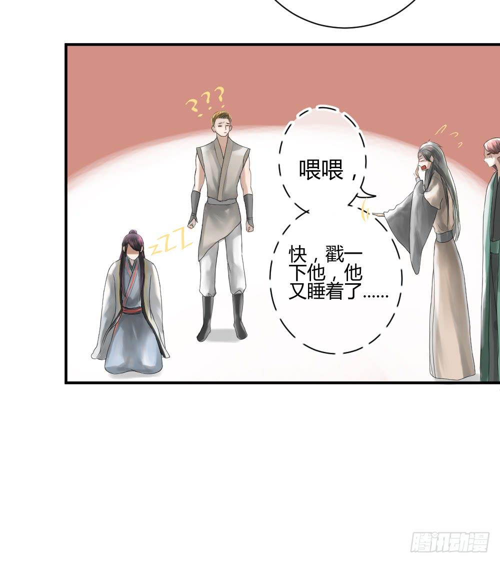 实现一位少女的愿望？(1/2)-第2话