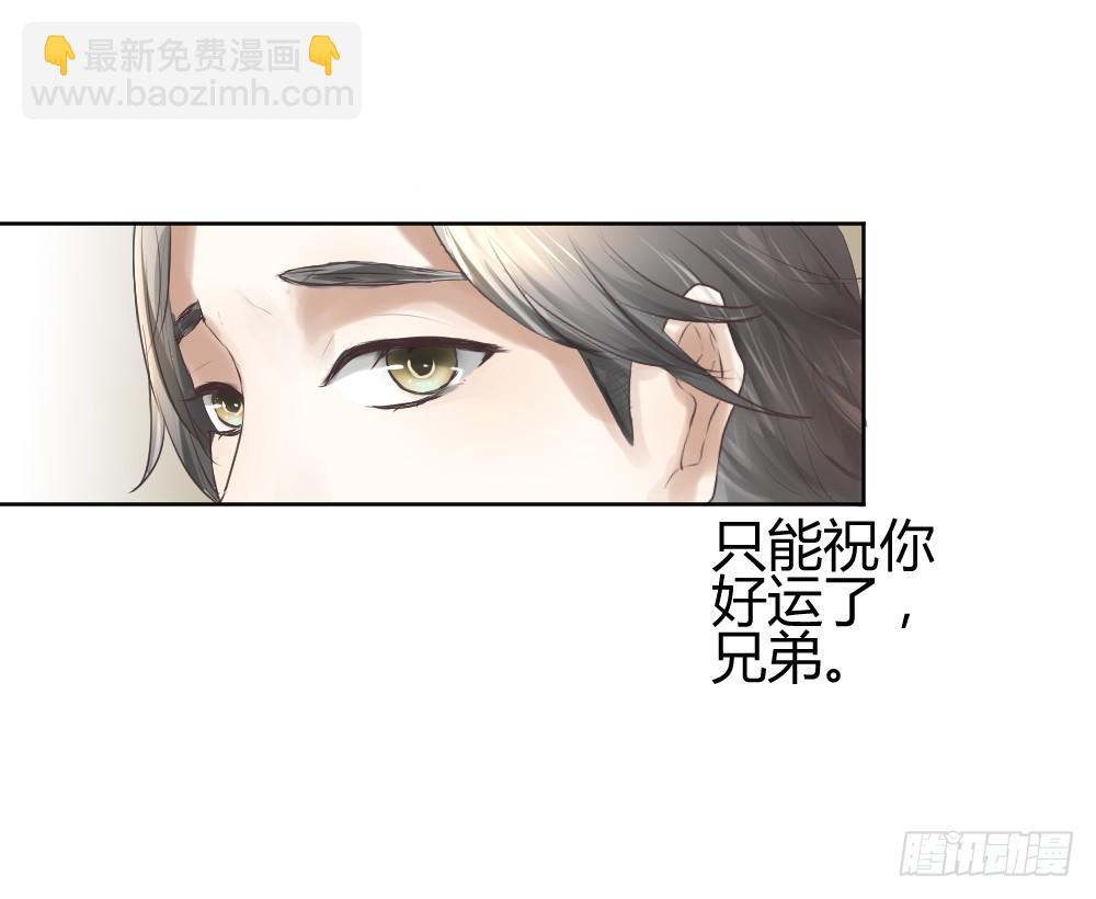 实现一位少女的愿望？(1/2)-第2话