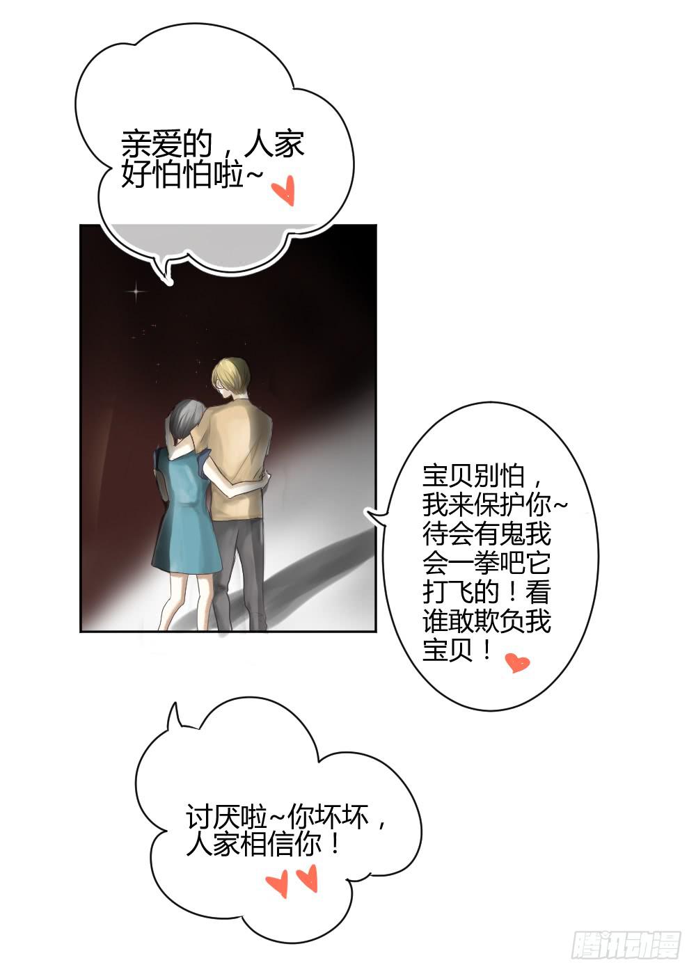 实现一位少女的愿望？(1/2)-第2话