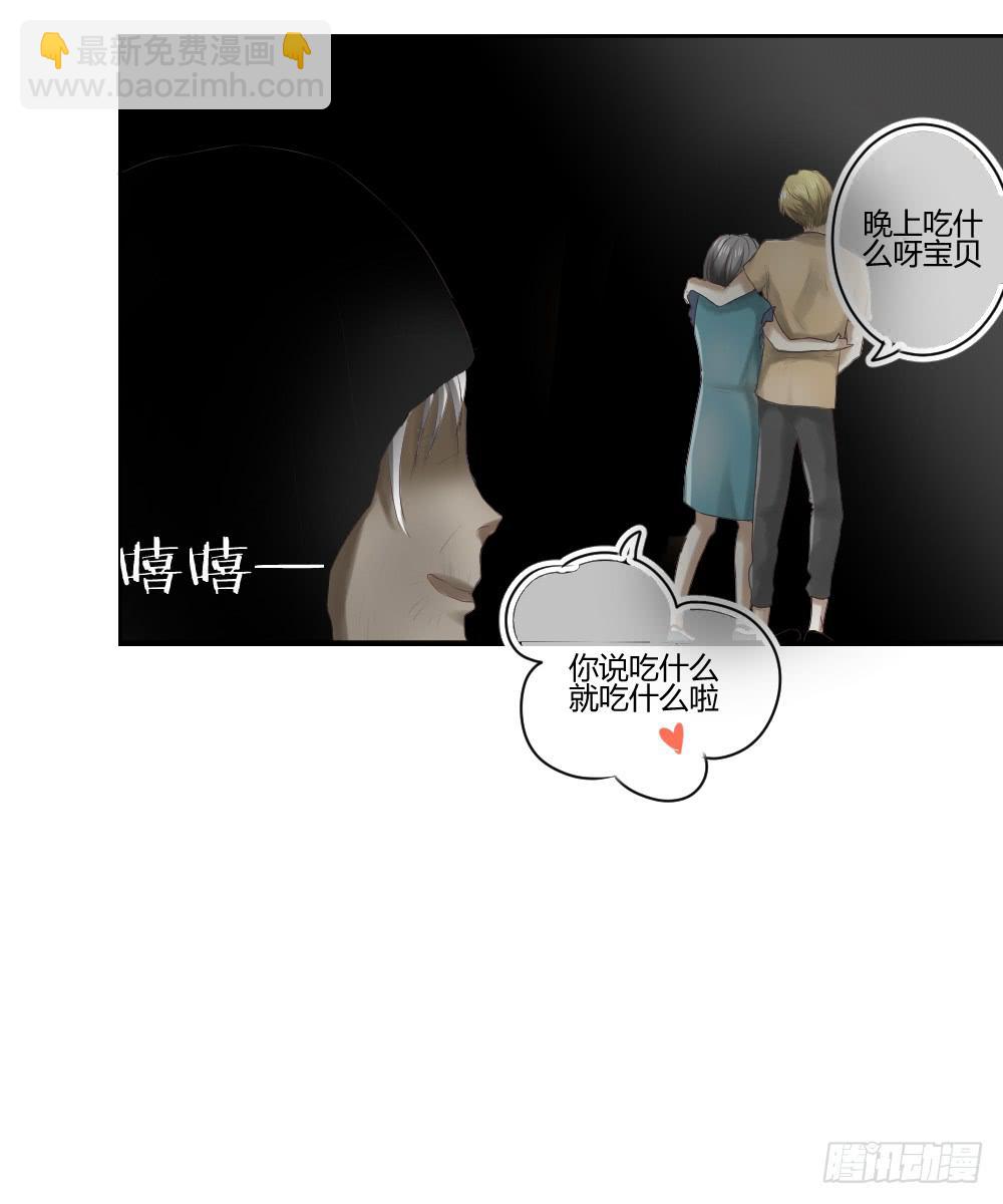 实现一位少女的愿望？(1/2)-第2话