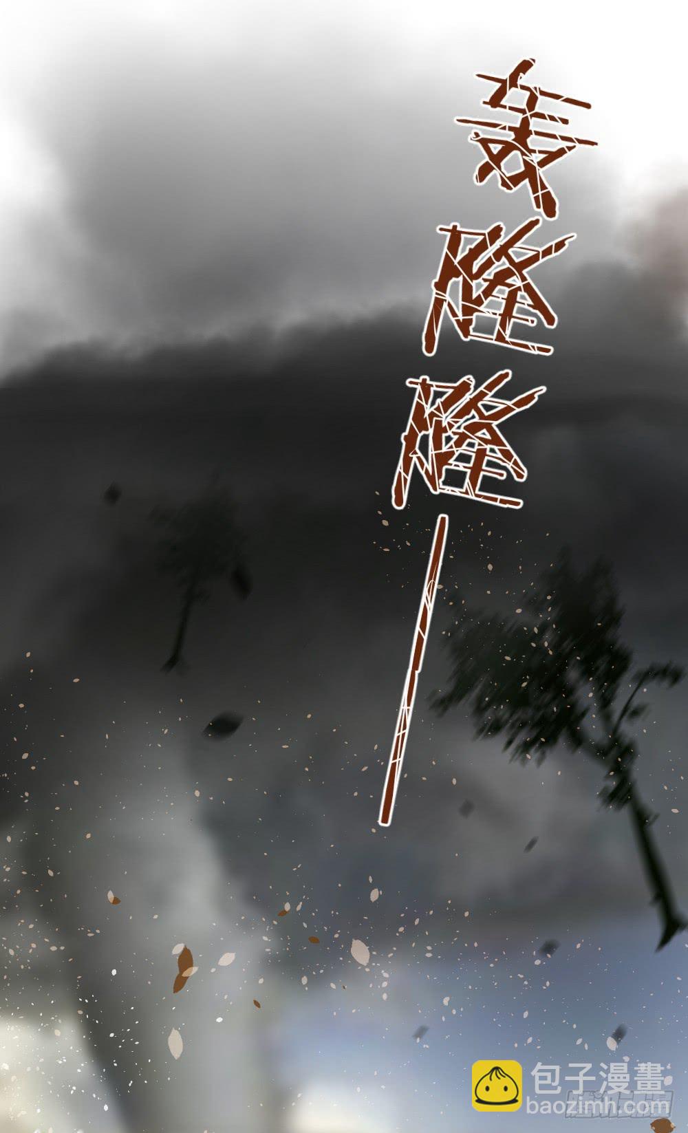 实现一位少女的愿望？(1/2)-第2话