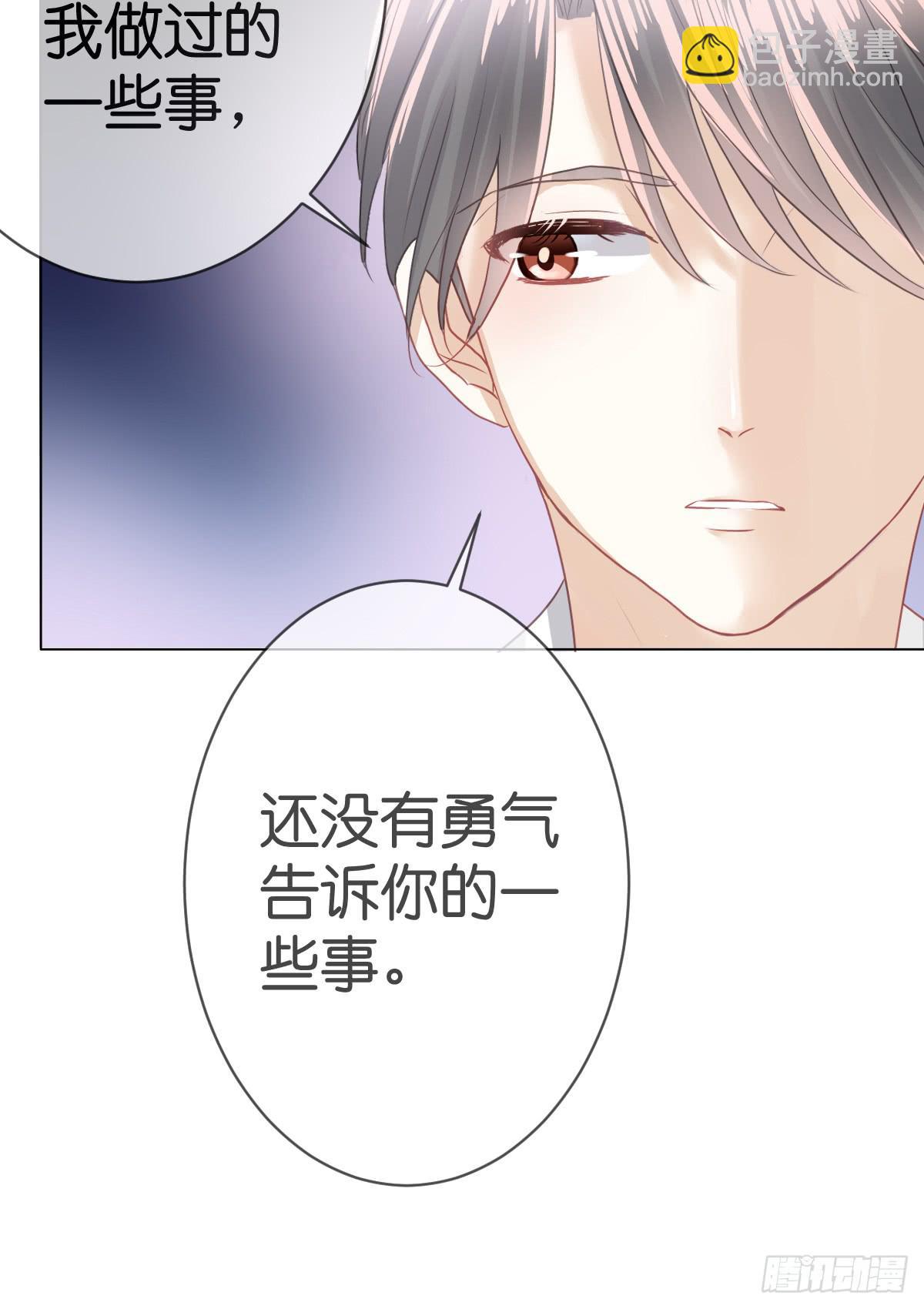 我来保护你！(1/2)-第12话