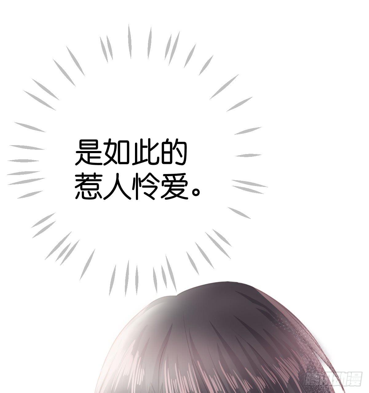 我来保护你！(1/2)-第12话