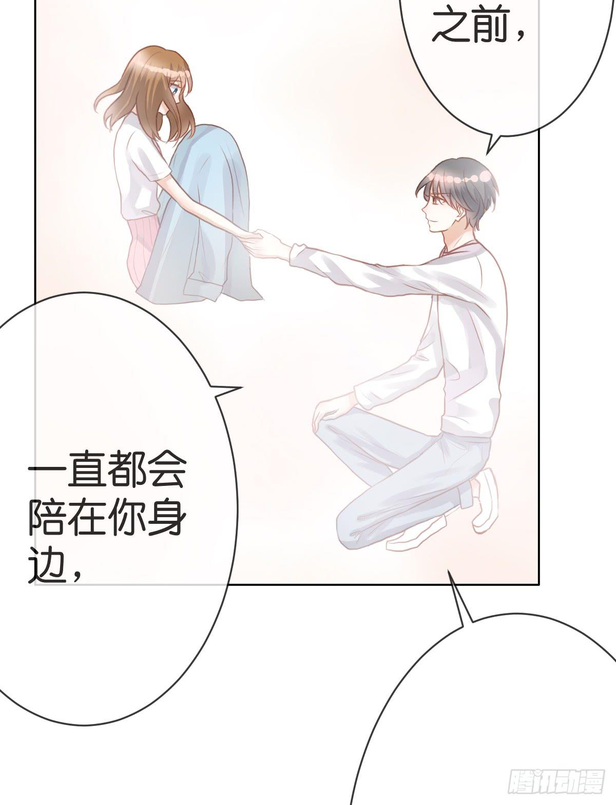 我来保护你！(1/2)-第12话