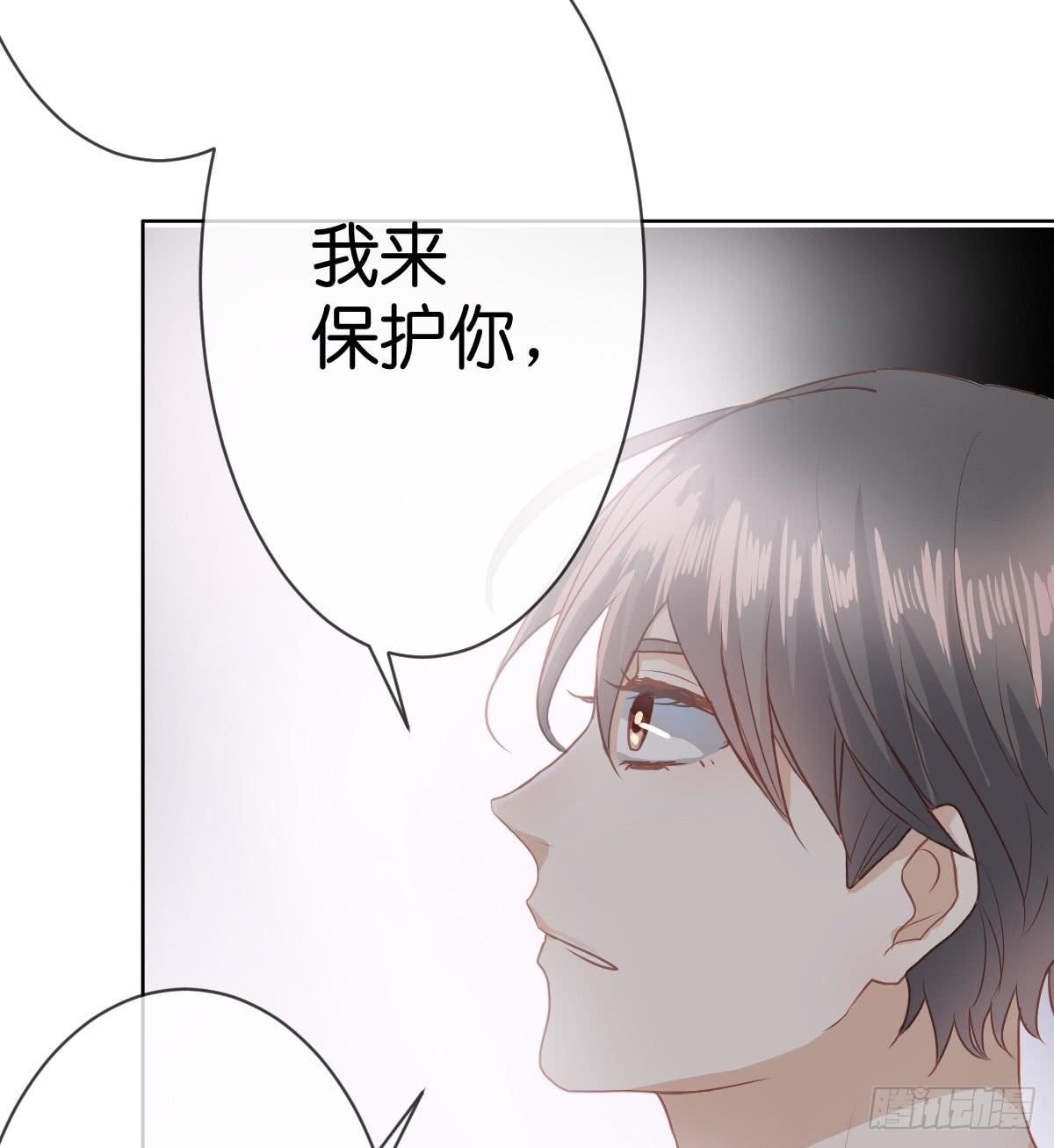 我来保护你！(1/2)-第12话