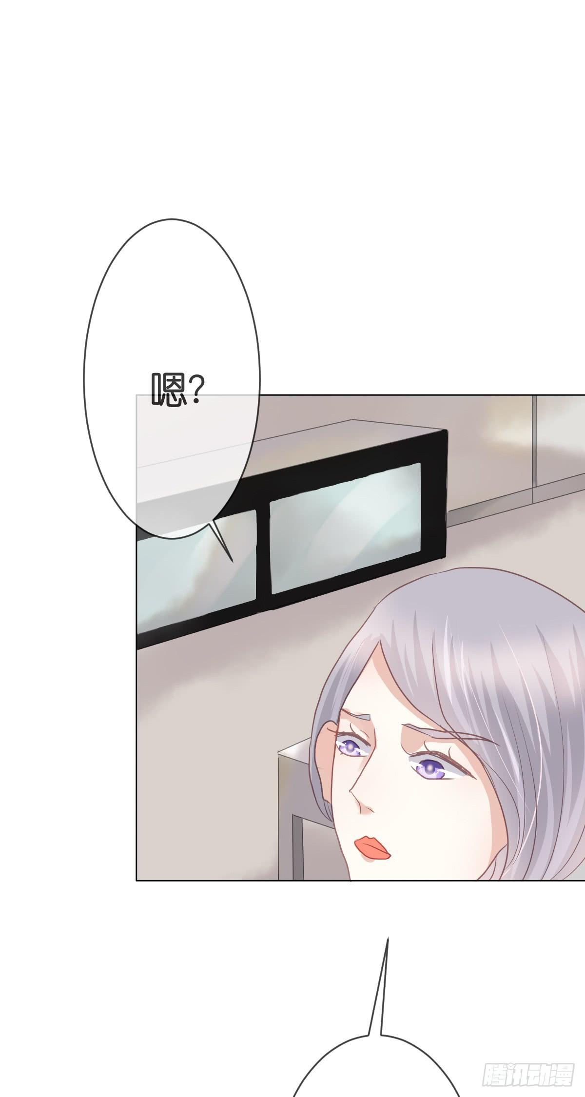 不要忘了我...(1/2)-第14话