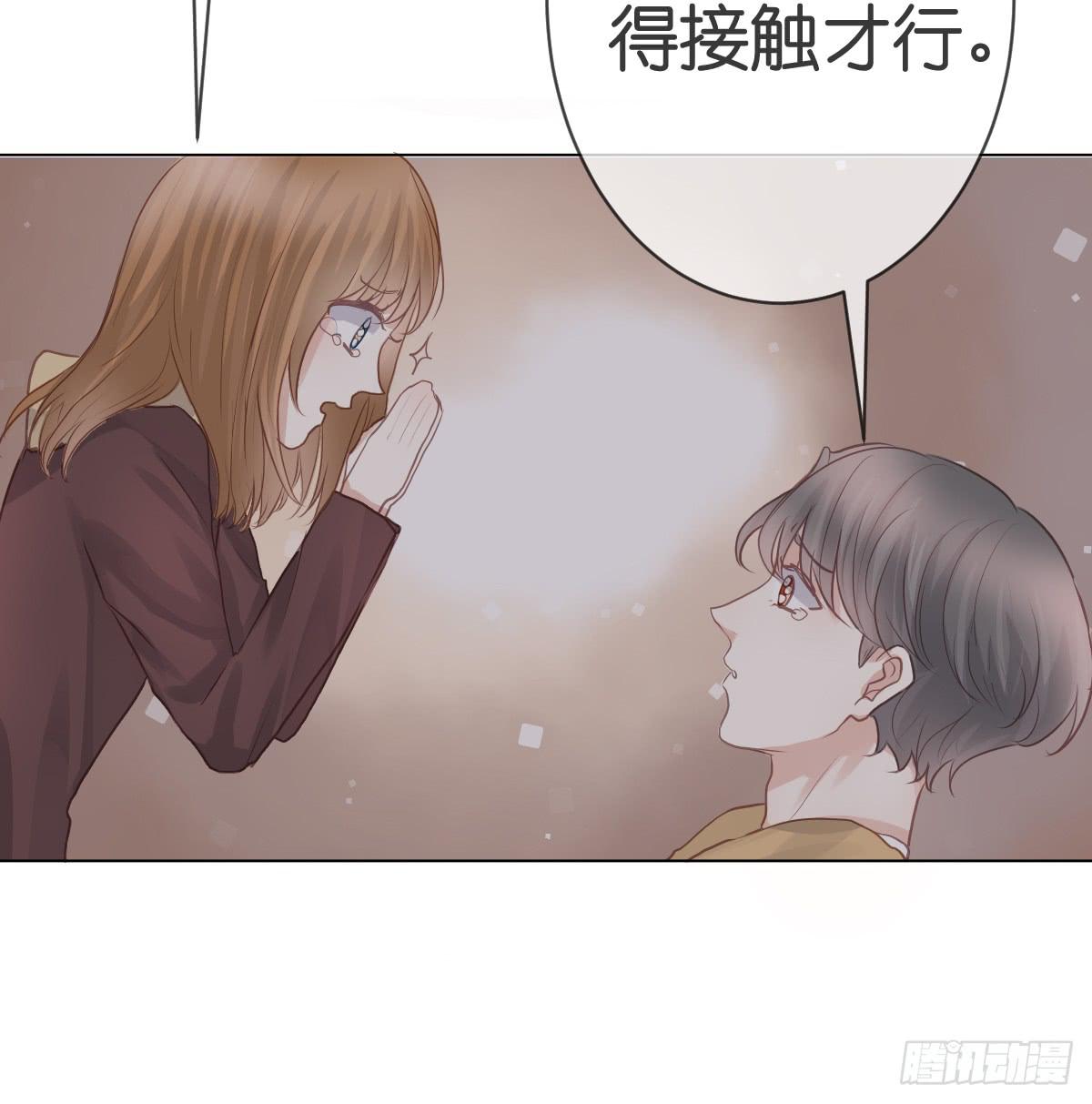 不要忘了我...(1/2)-第14话