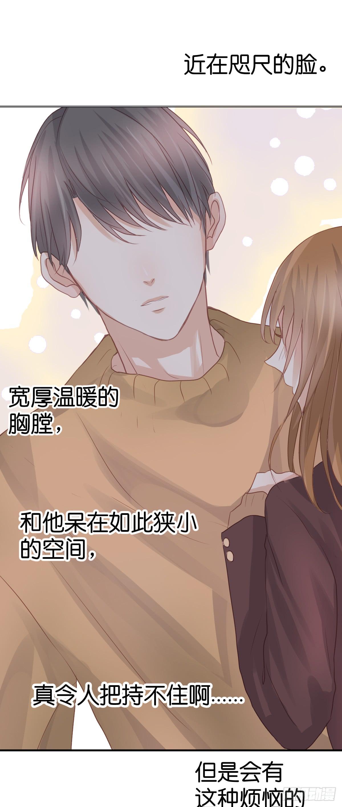 不要忘了我...(1/2)-第14话