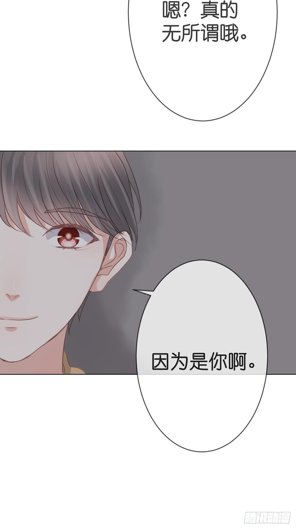 不要忘了我...(1/2)-第14话