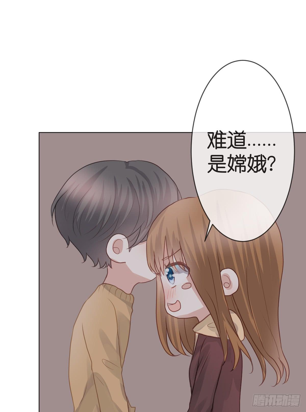 不要忘了我...(1/2)-第14话