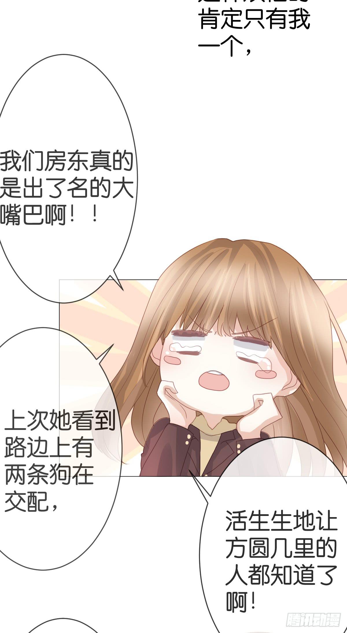 不要忘了我...(1/2)-第14话