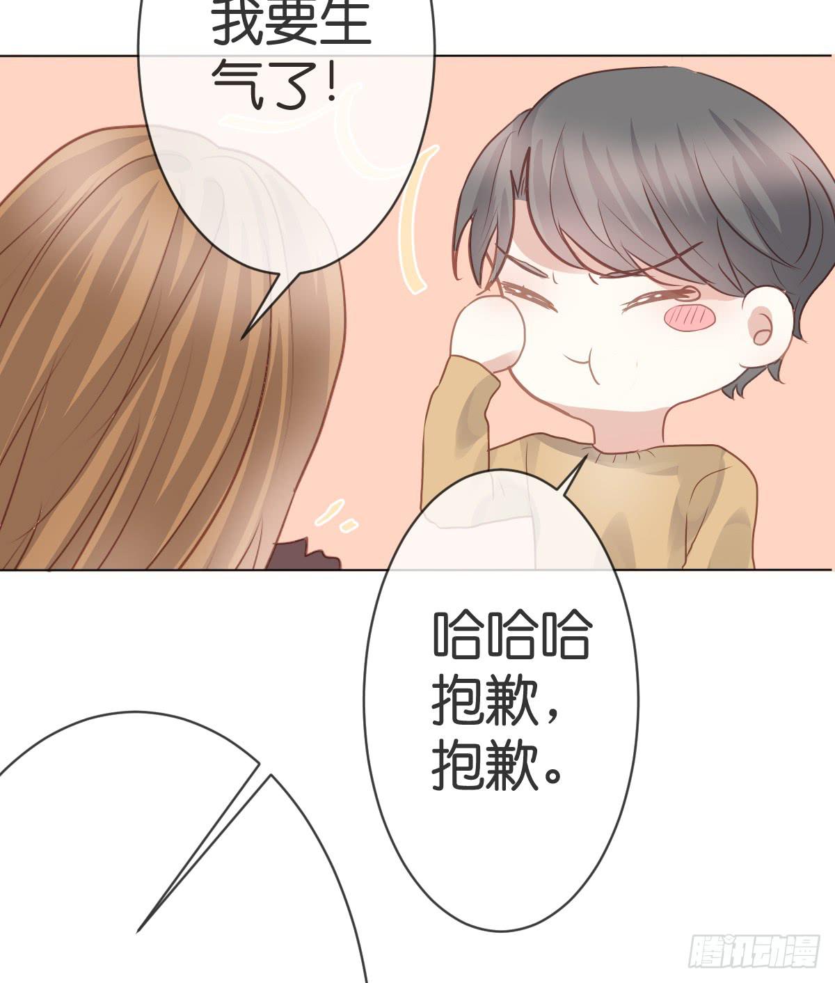 不要忘了我...(1/2)-第14话