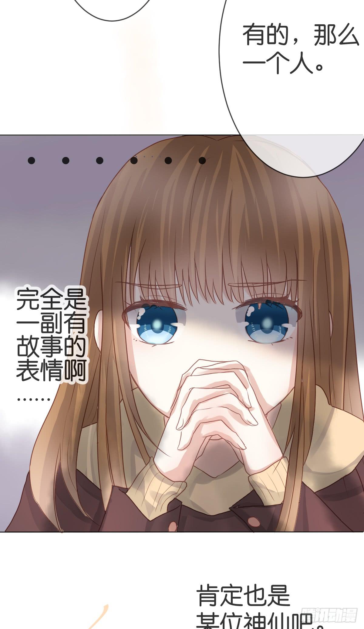 不要忘了我...(1/2)-第14话