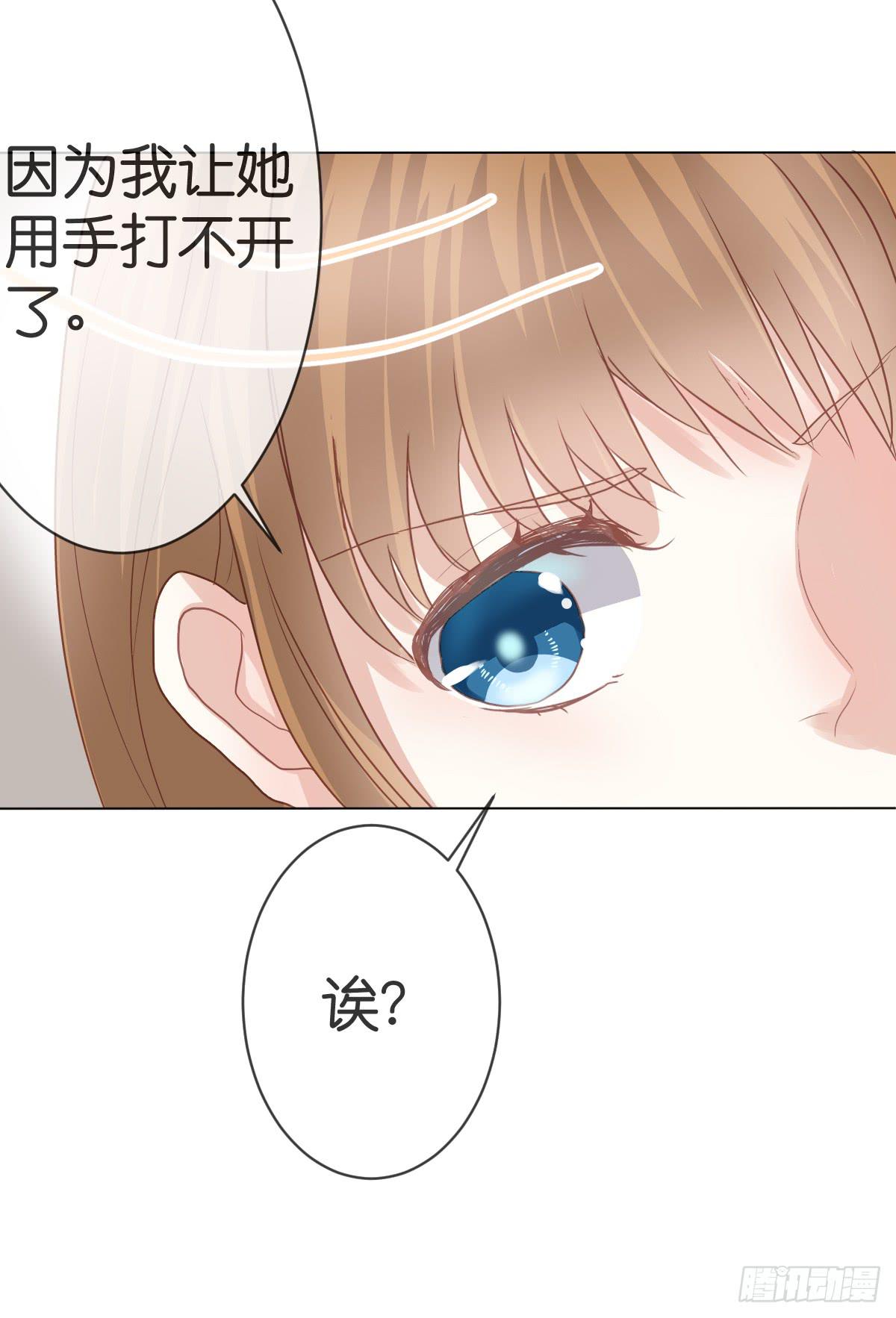 不要忘了我...(1/2)-第14话