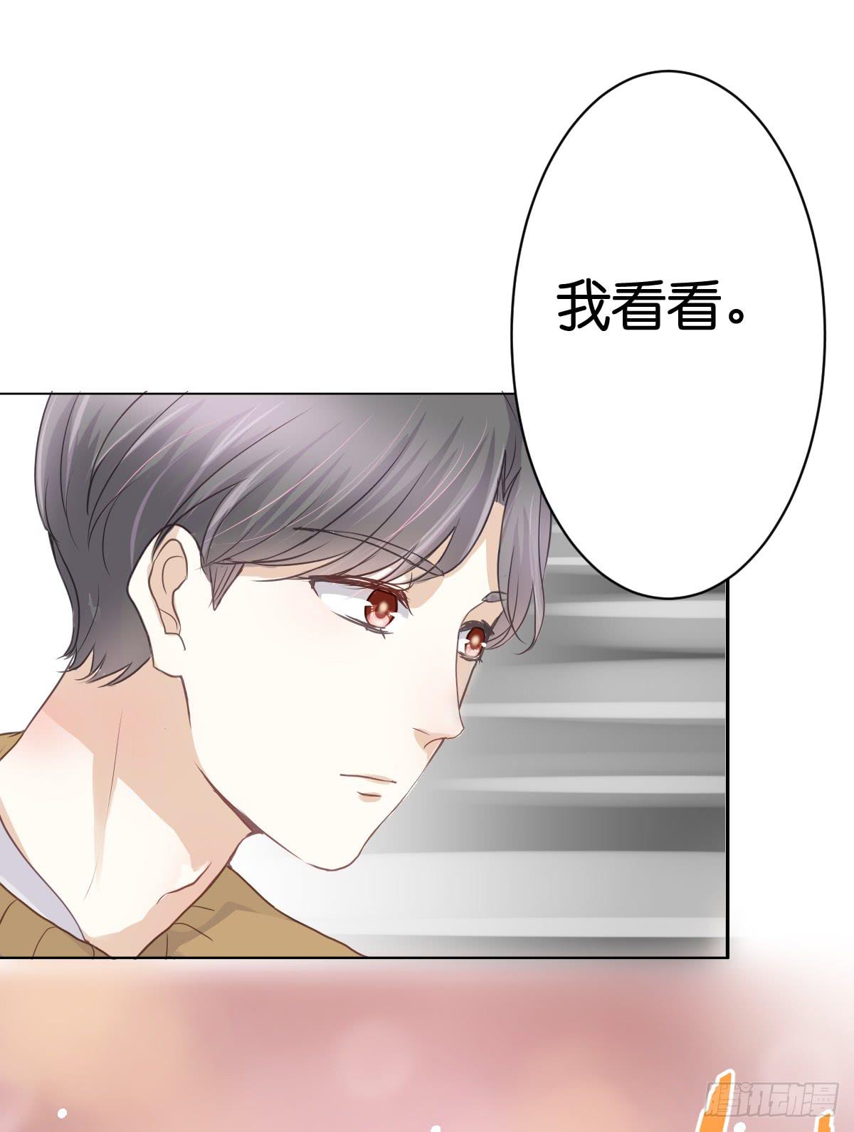 不要忘了我...(1/2)-第14话