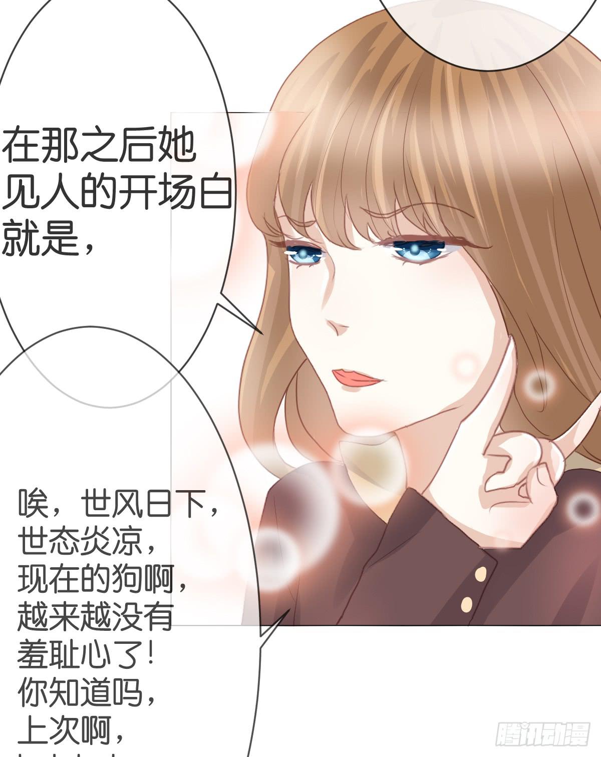 不要忘了我...(1/2)-第14话