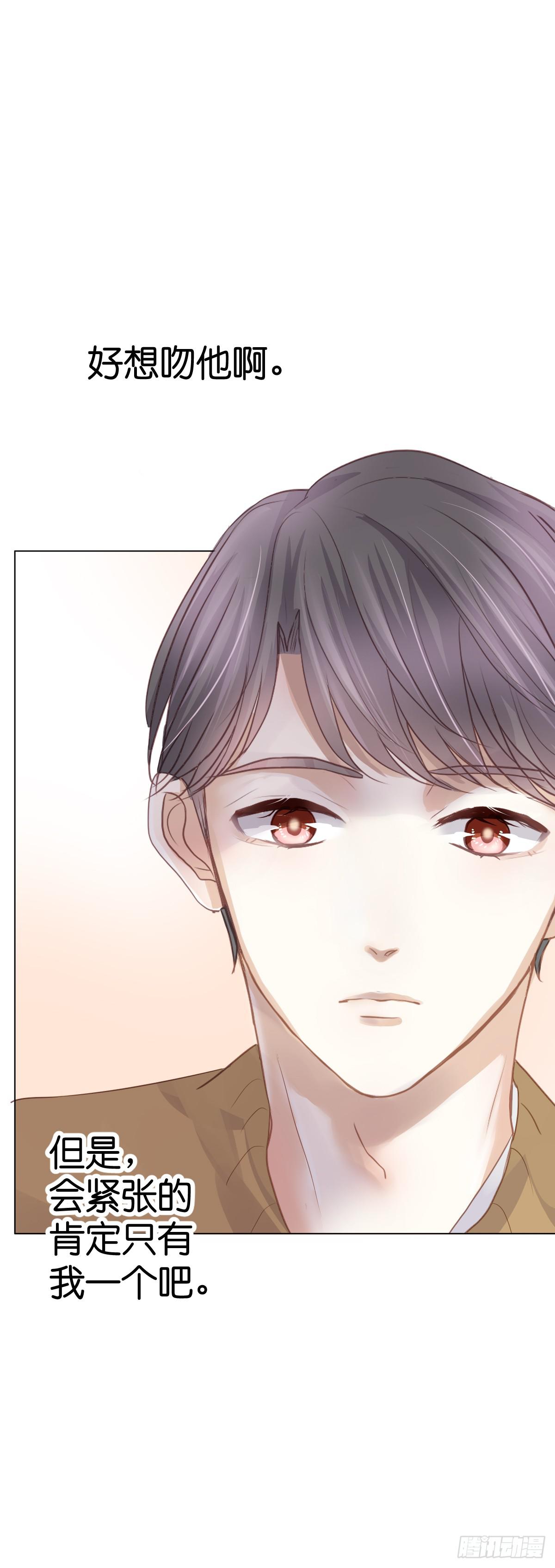 不要忘了我...(1/2)-第14话