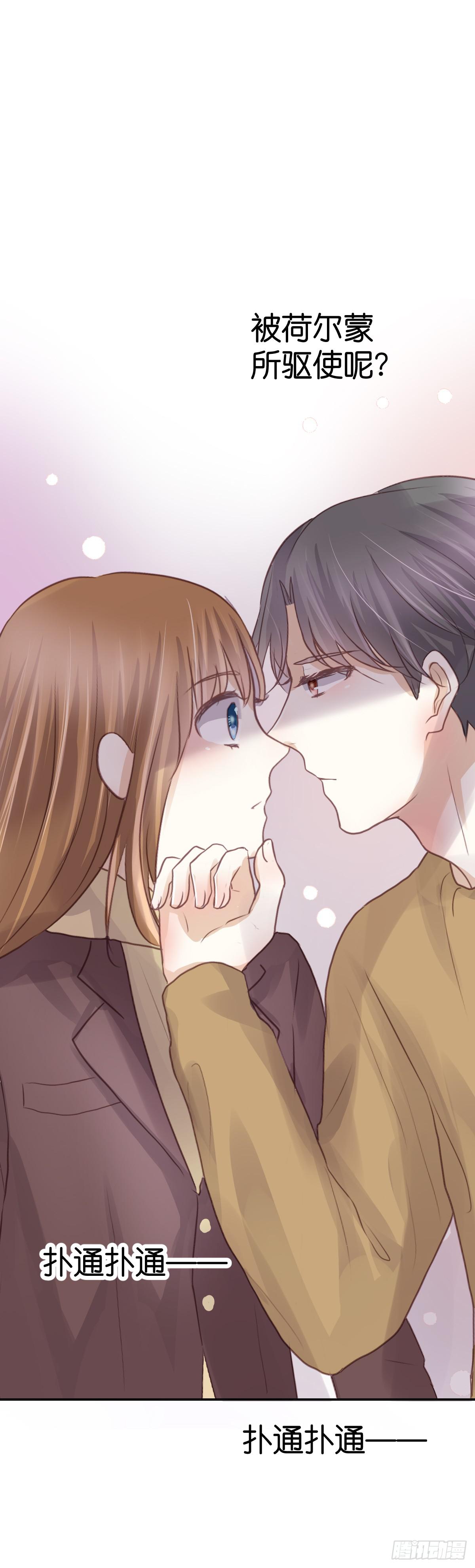 不要忘了我...(1/2)-第14话