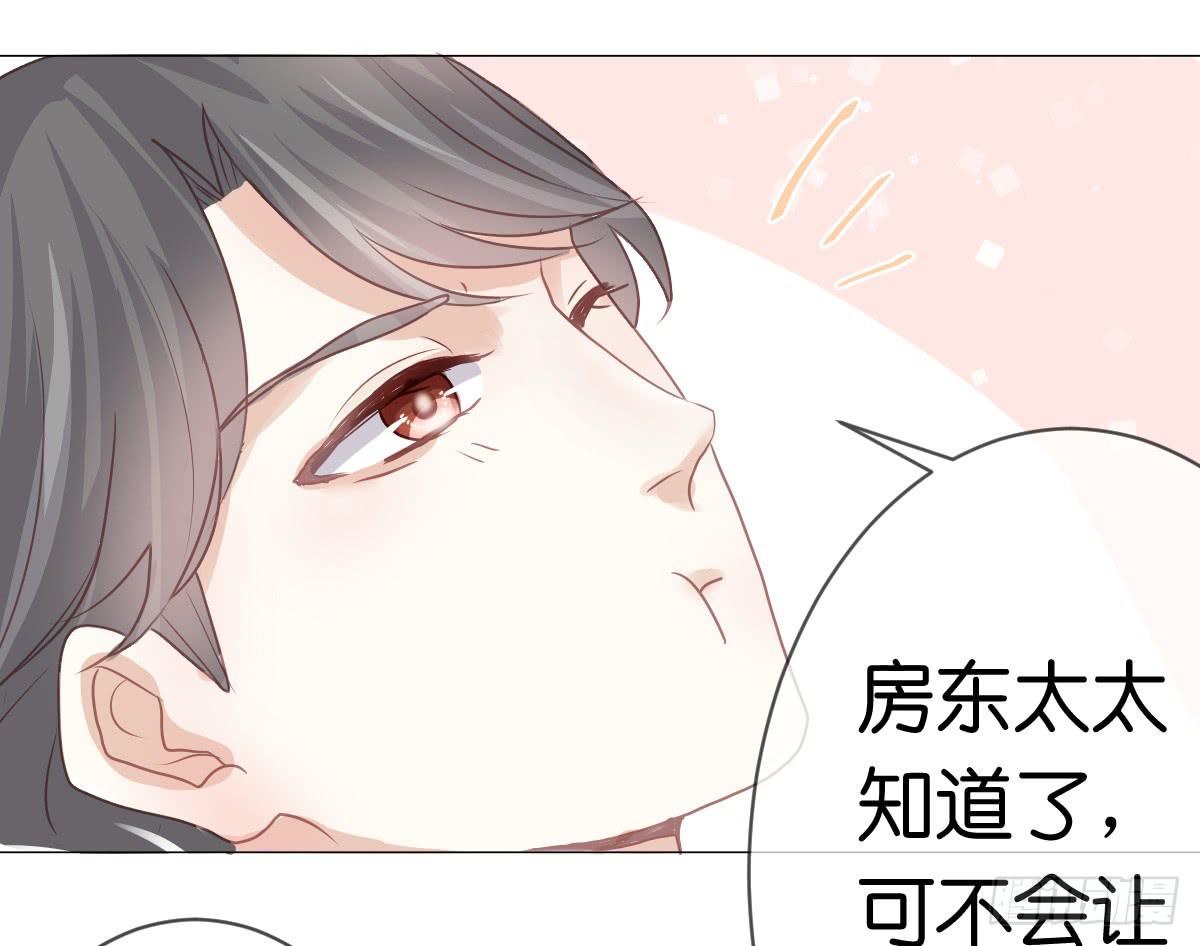 不要忘了我...(1/2)-第14话