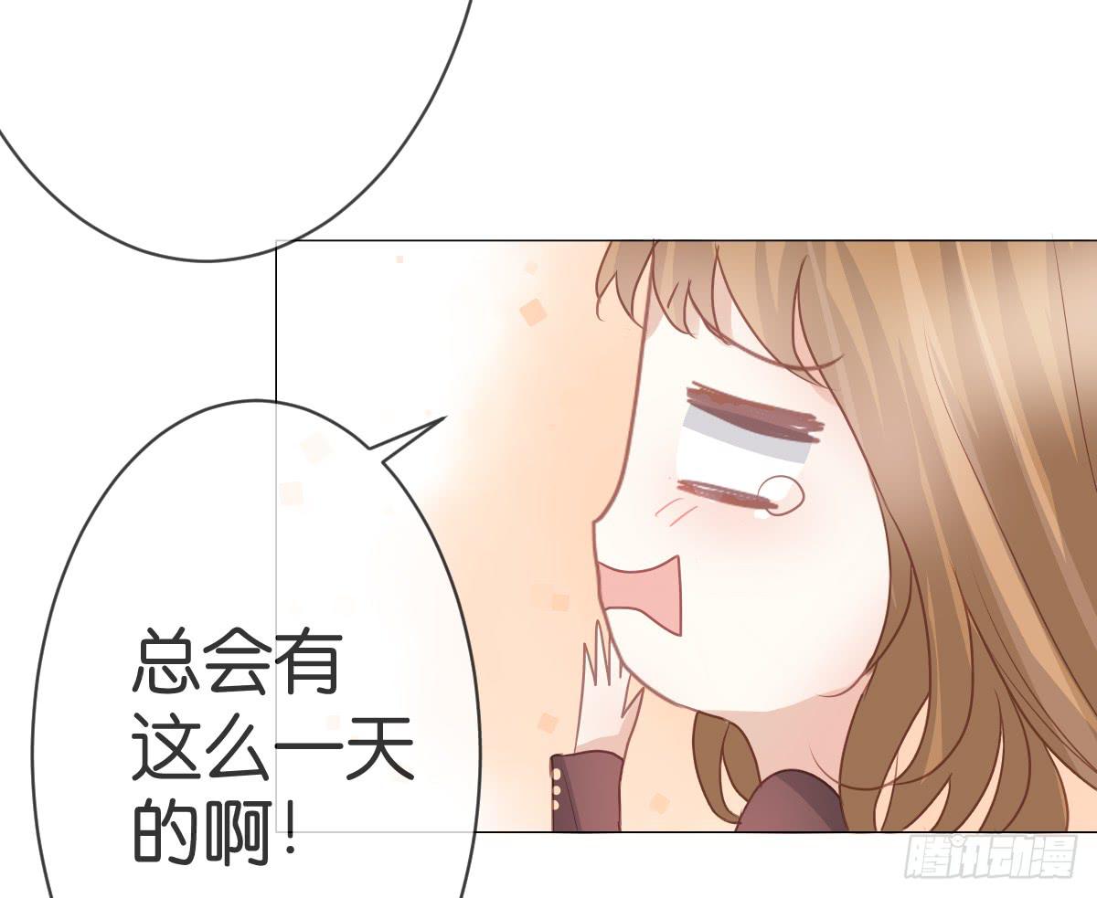 不要忘了我...(1/2)-第14话