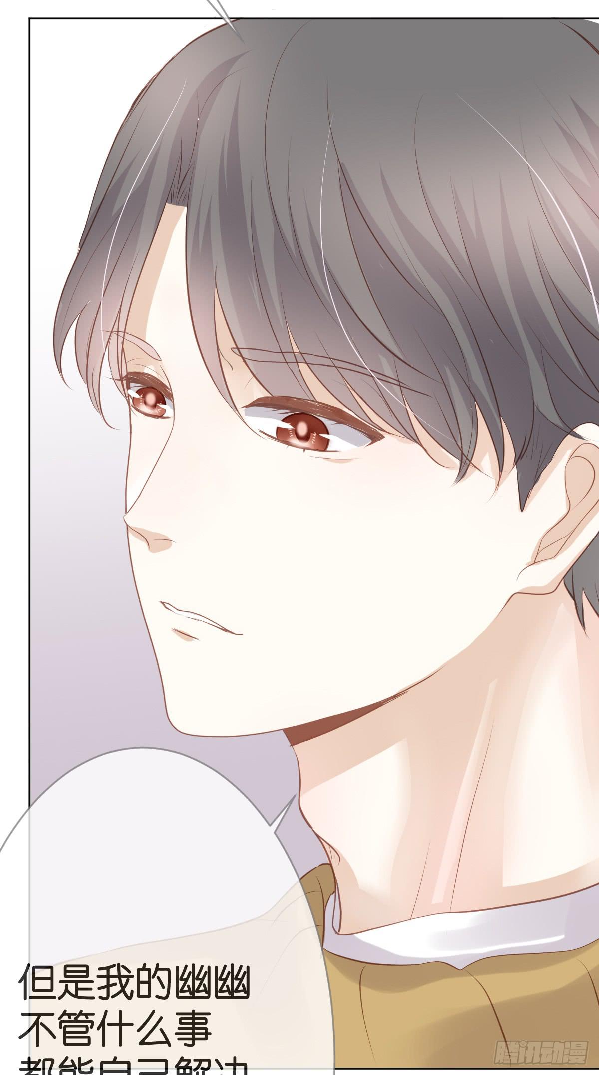 被摸胸了啊！!(1/2)-第16话