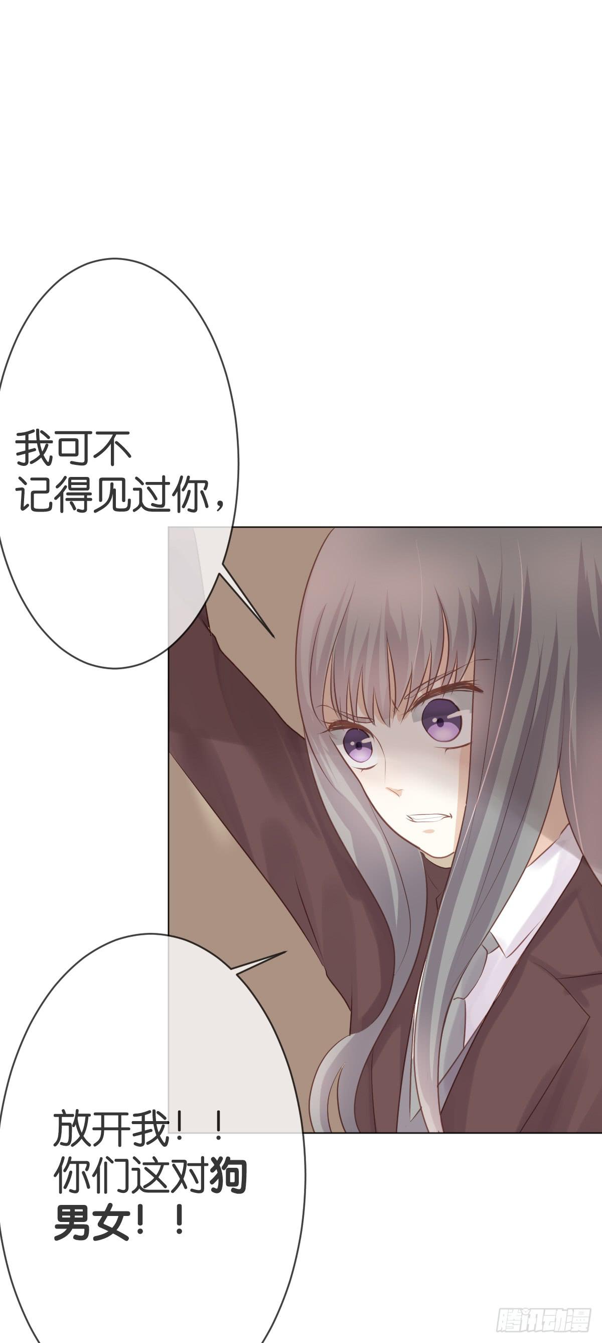 被摸胸了啊！!(1/2)-第16话