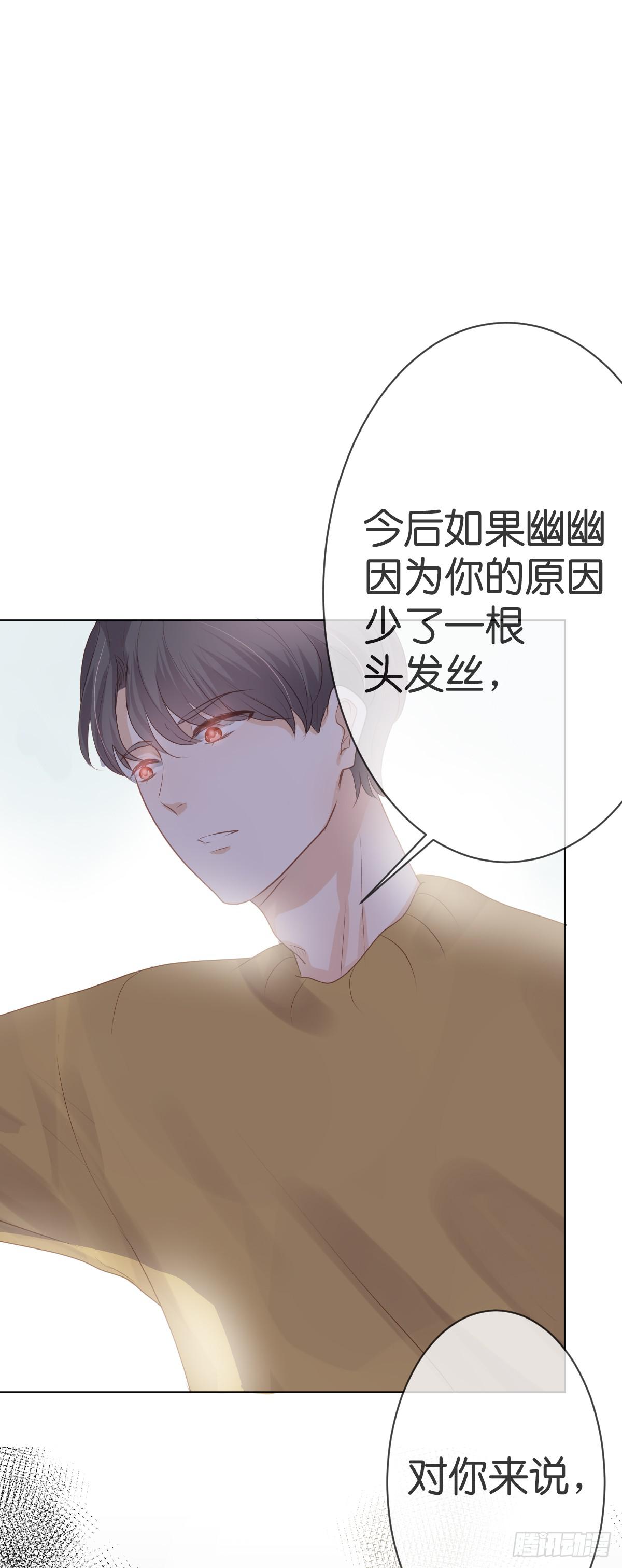 被摸胸了啊！!(1/2)-第16话