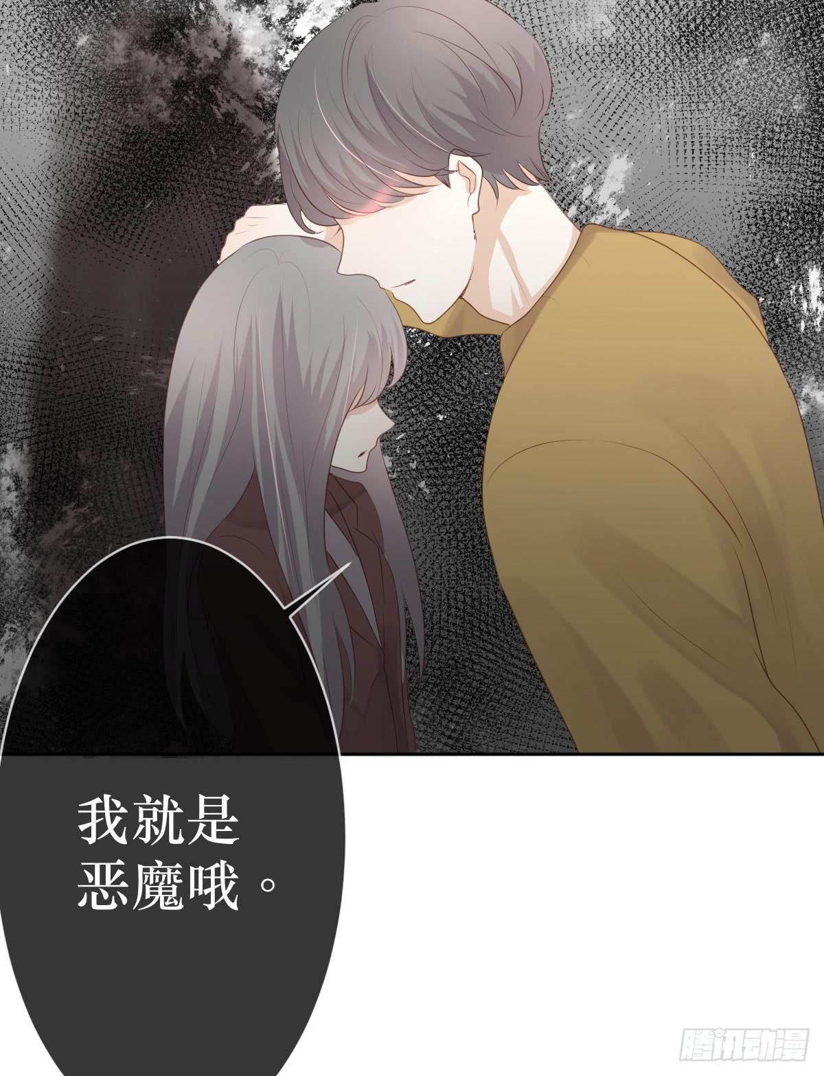 被摸胸了啊！!(1/2)-第16话