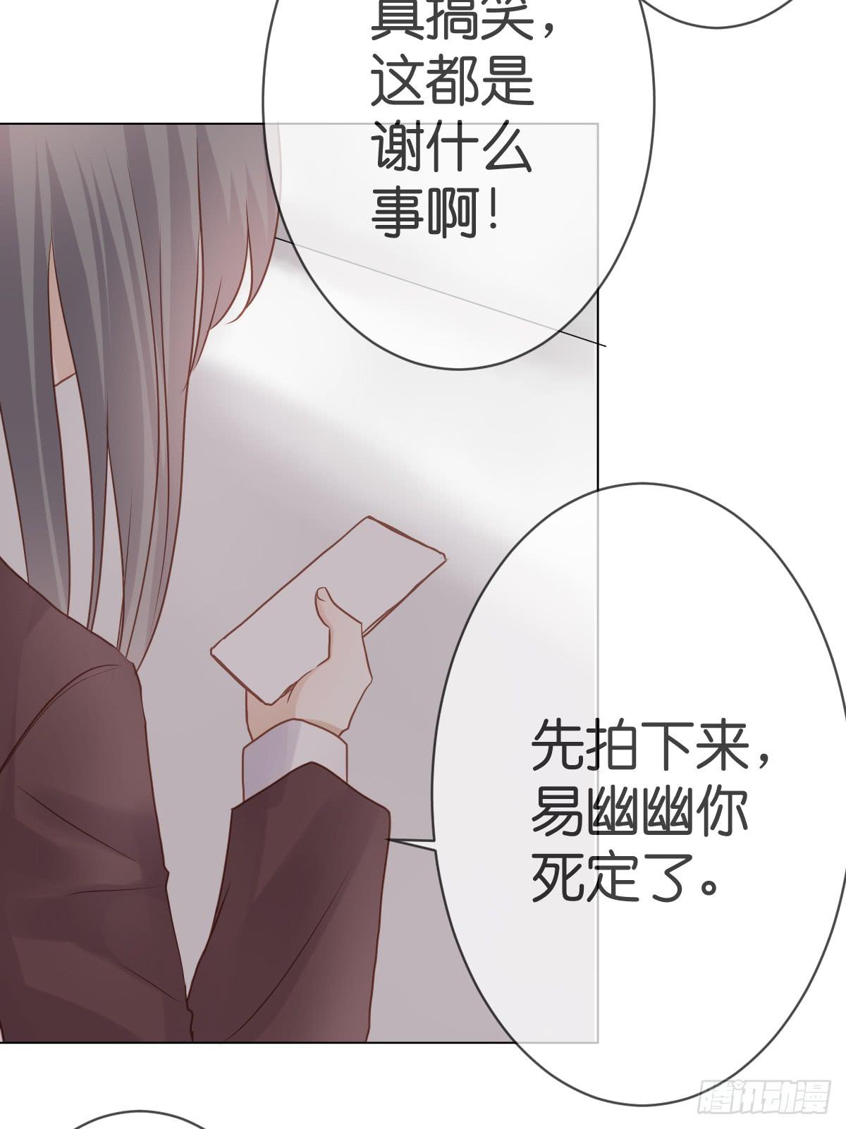 被摸胸了啊！!(1/2)-第16话