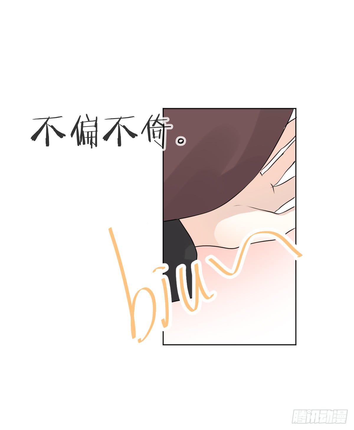 被摸胸了啊！!(1/2)-第16话