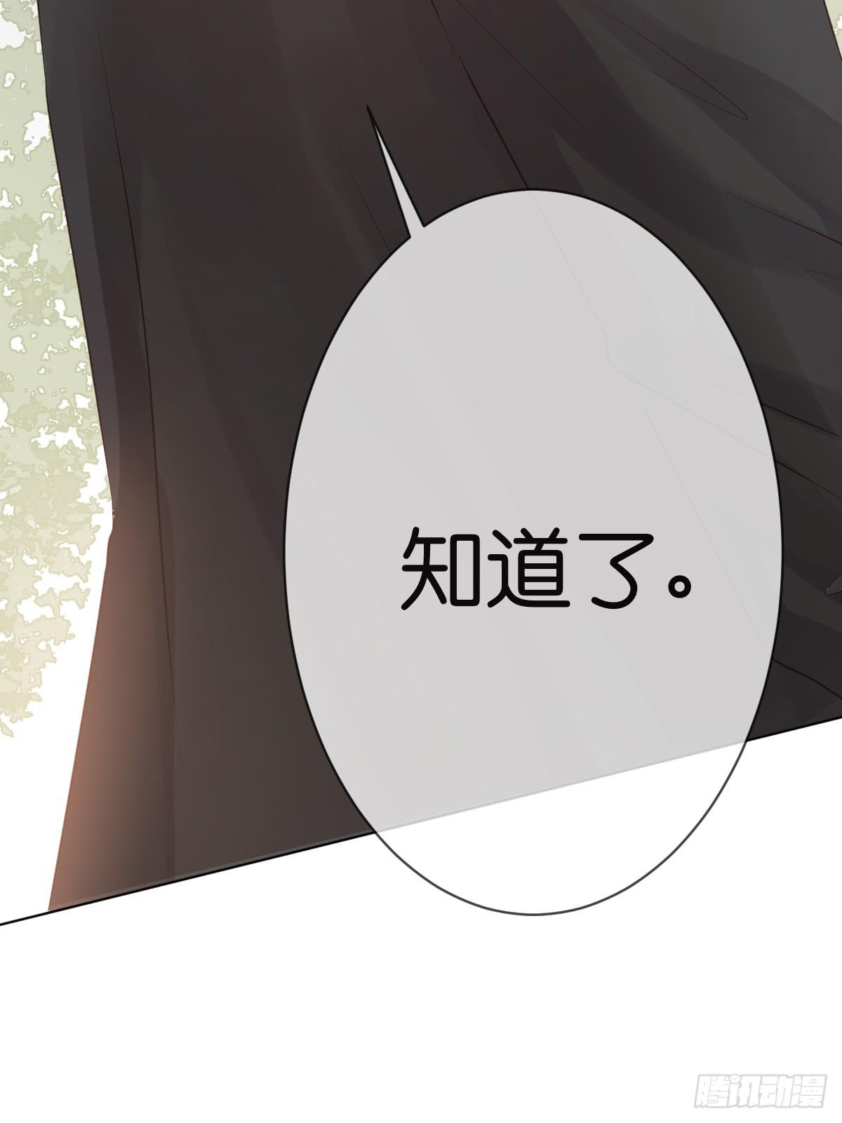 被摸胸了啊！!(1/2)-第16话