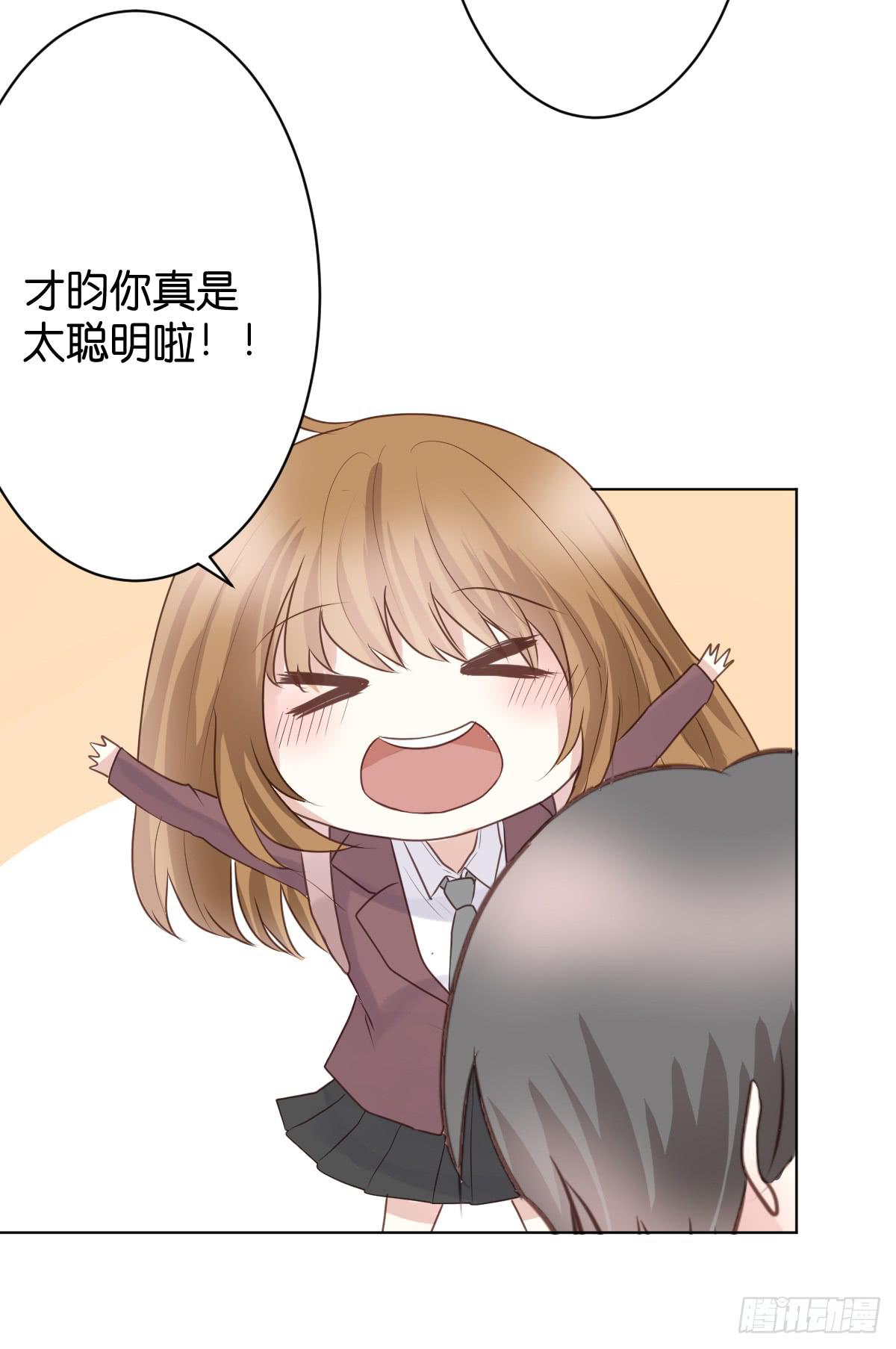 女装play！-第18话