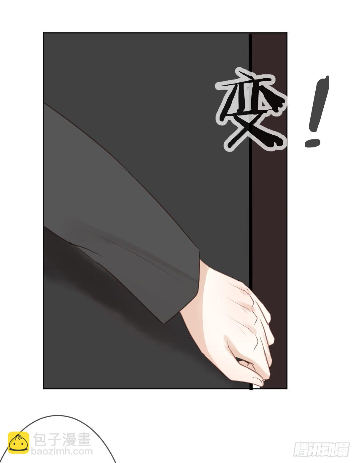 女装play！-第18话