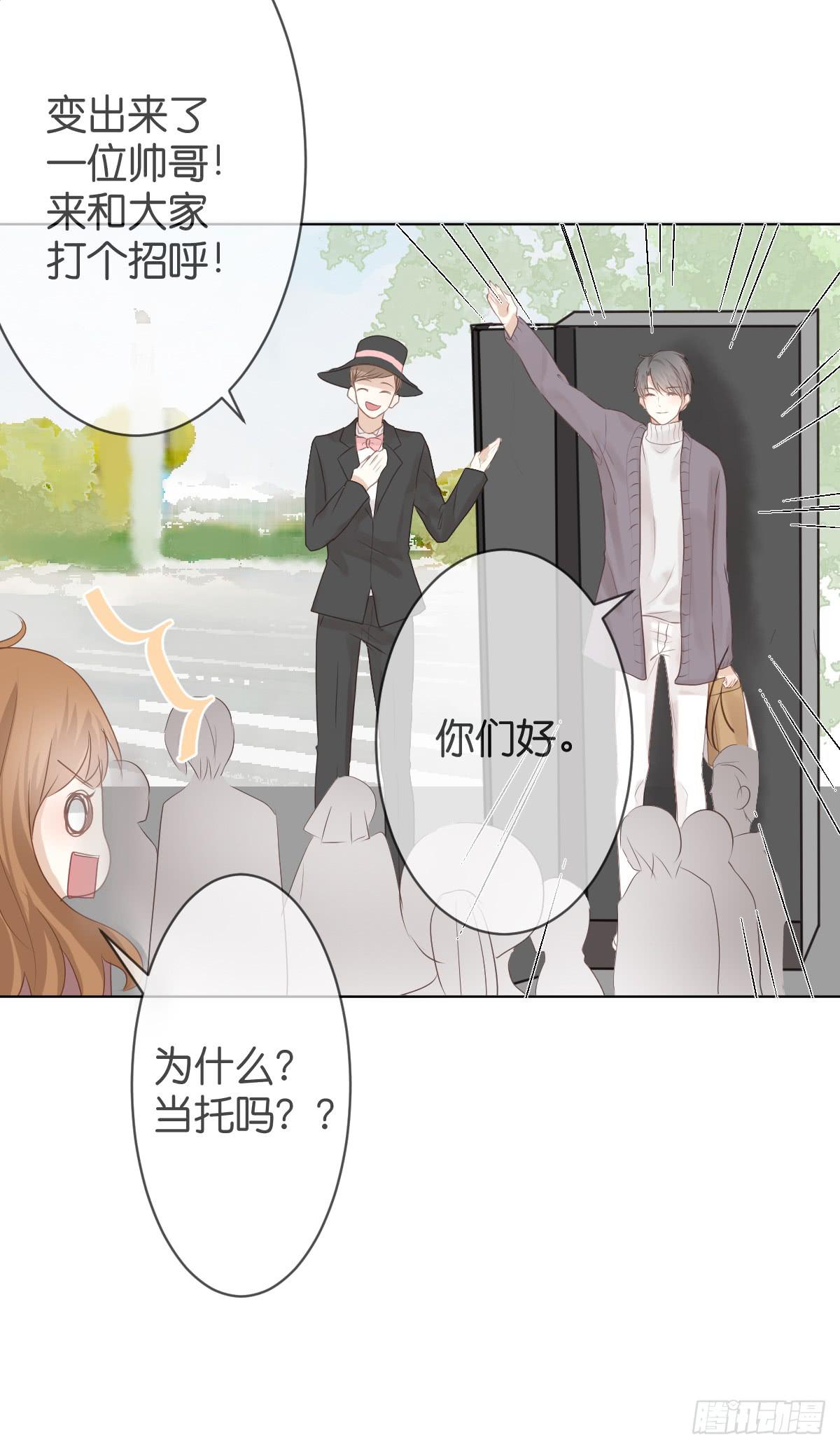 女装play！-第18话