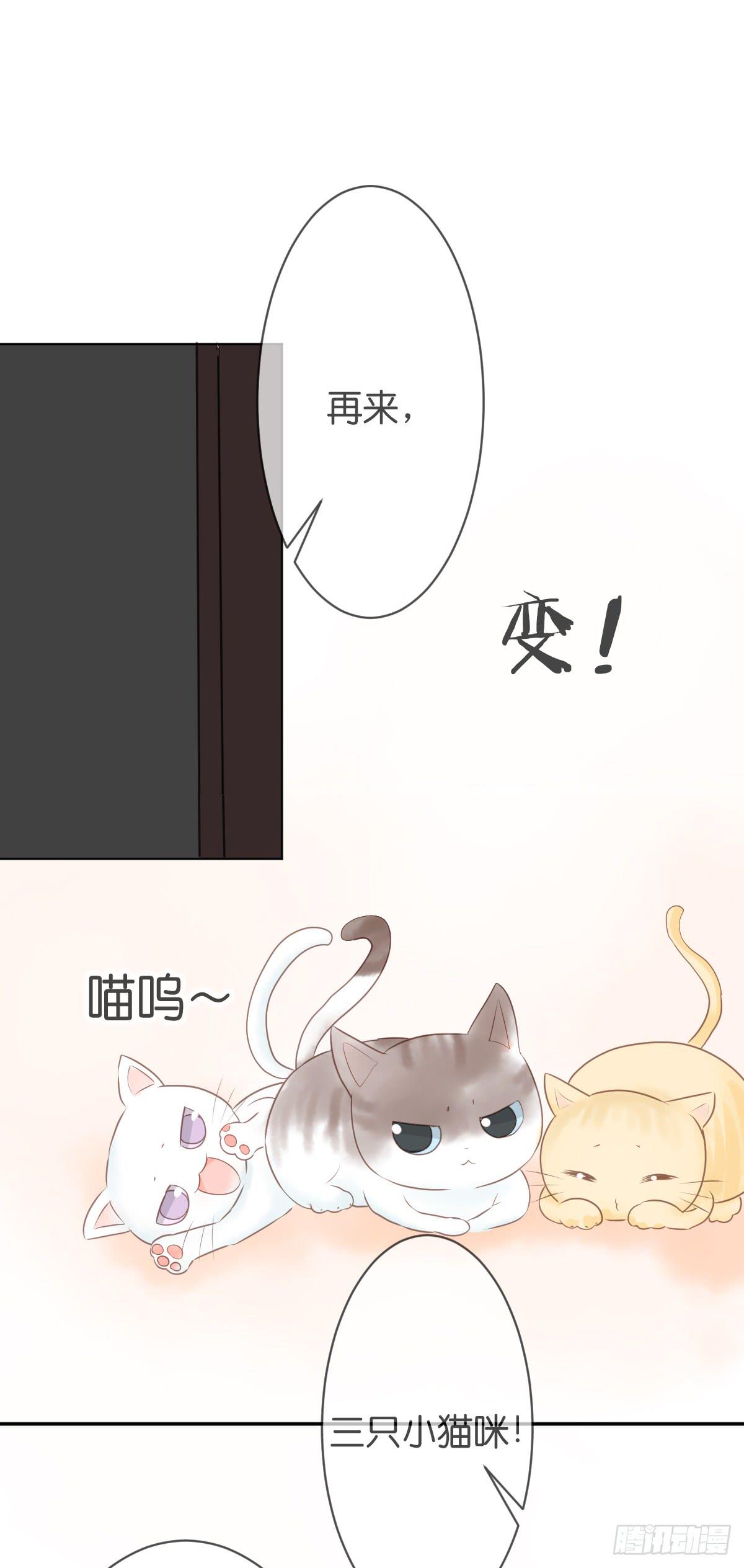 女装play！-第18话