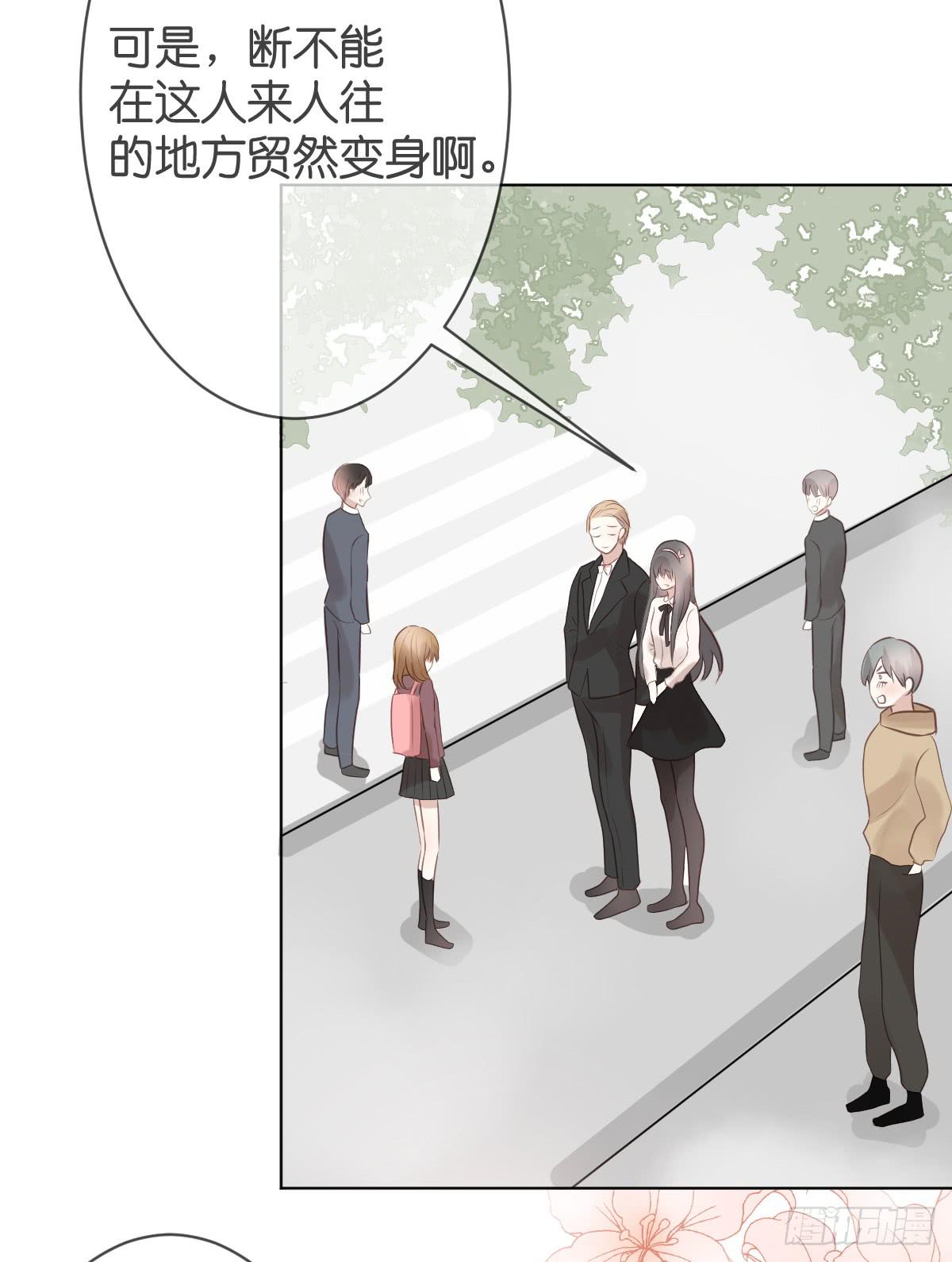 女装play！-第18话