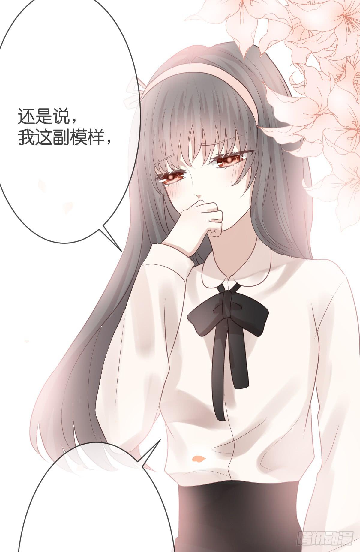 女装play！-第18话