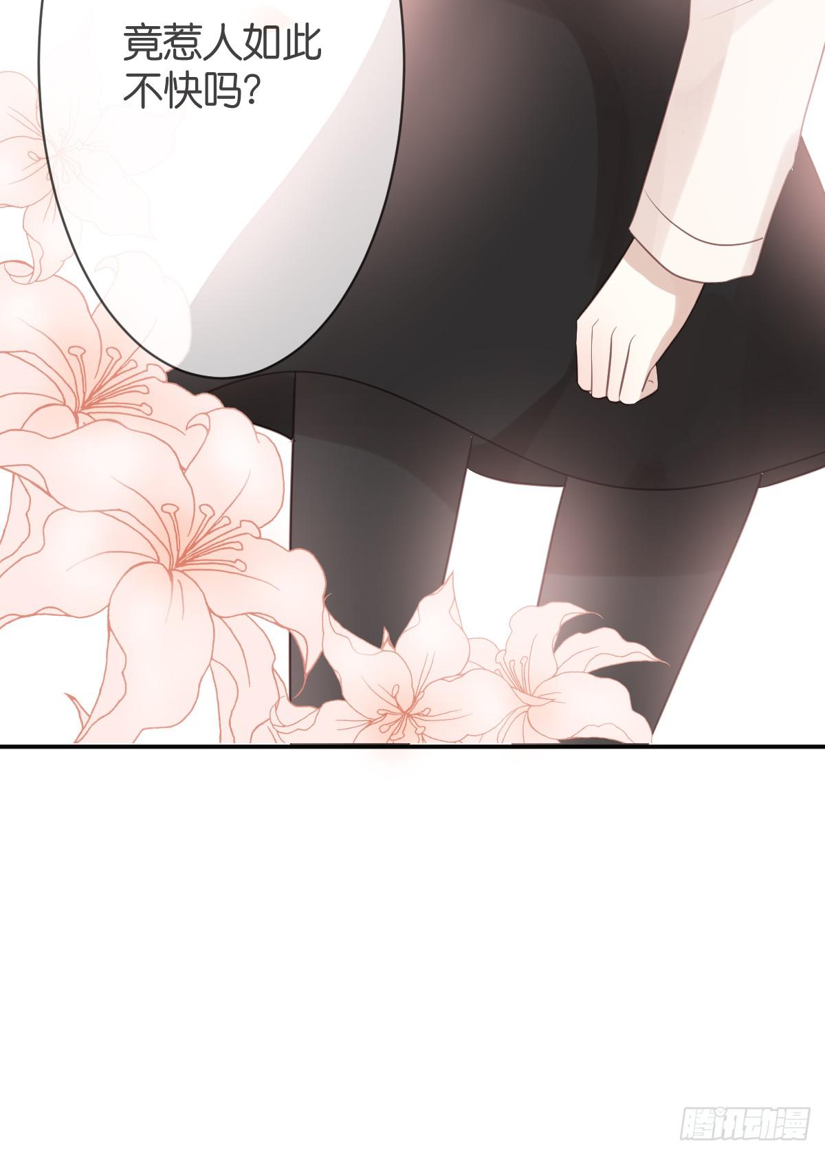 女装play！-第18话