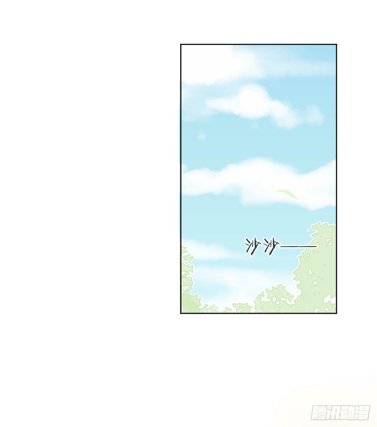 女装play！-第18话