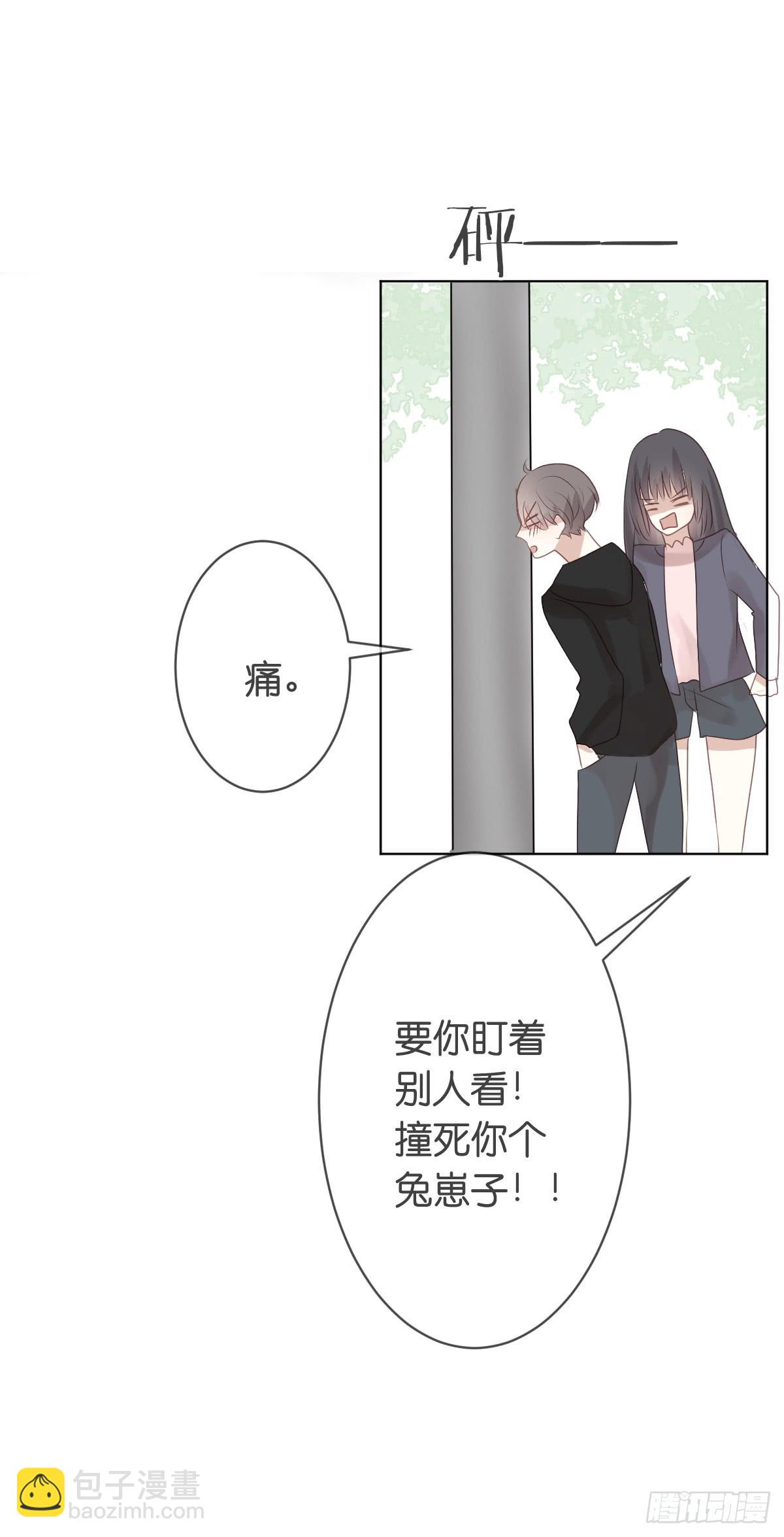 女装play！-第18话