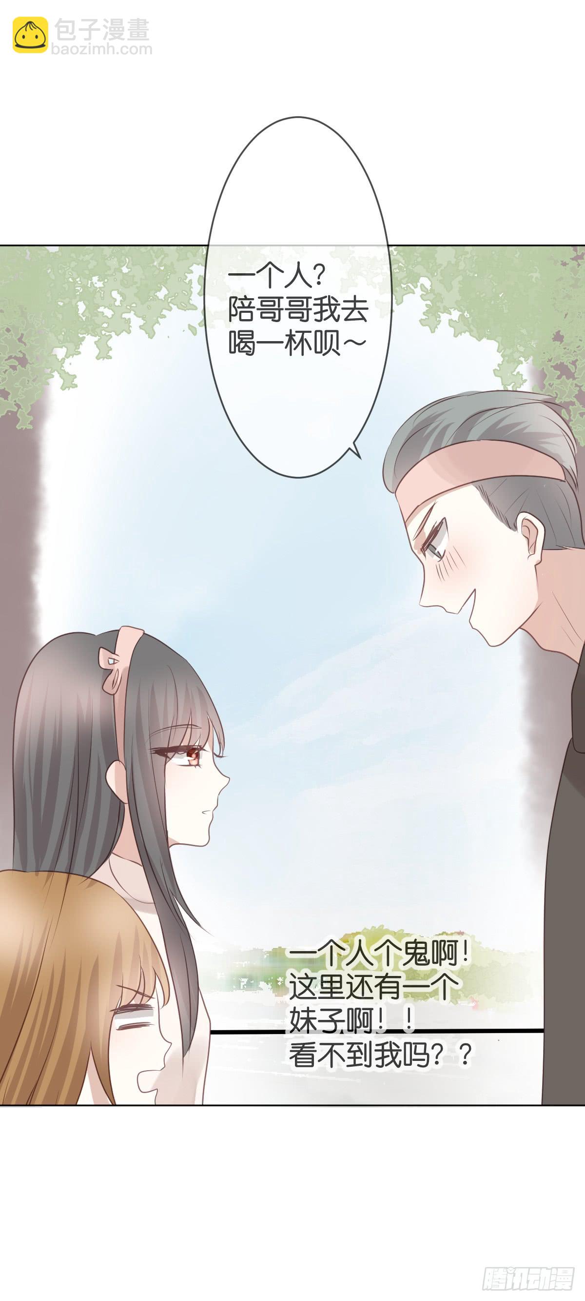 女装play！-第18话