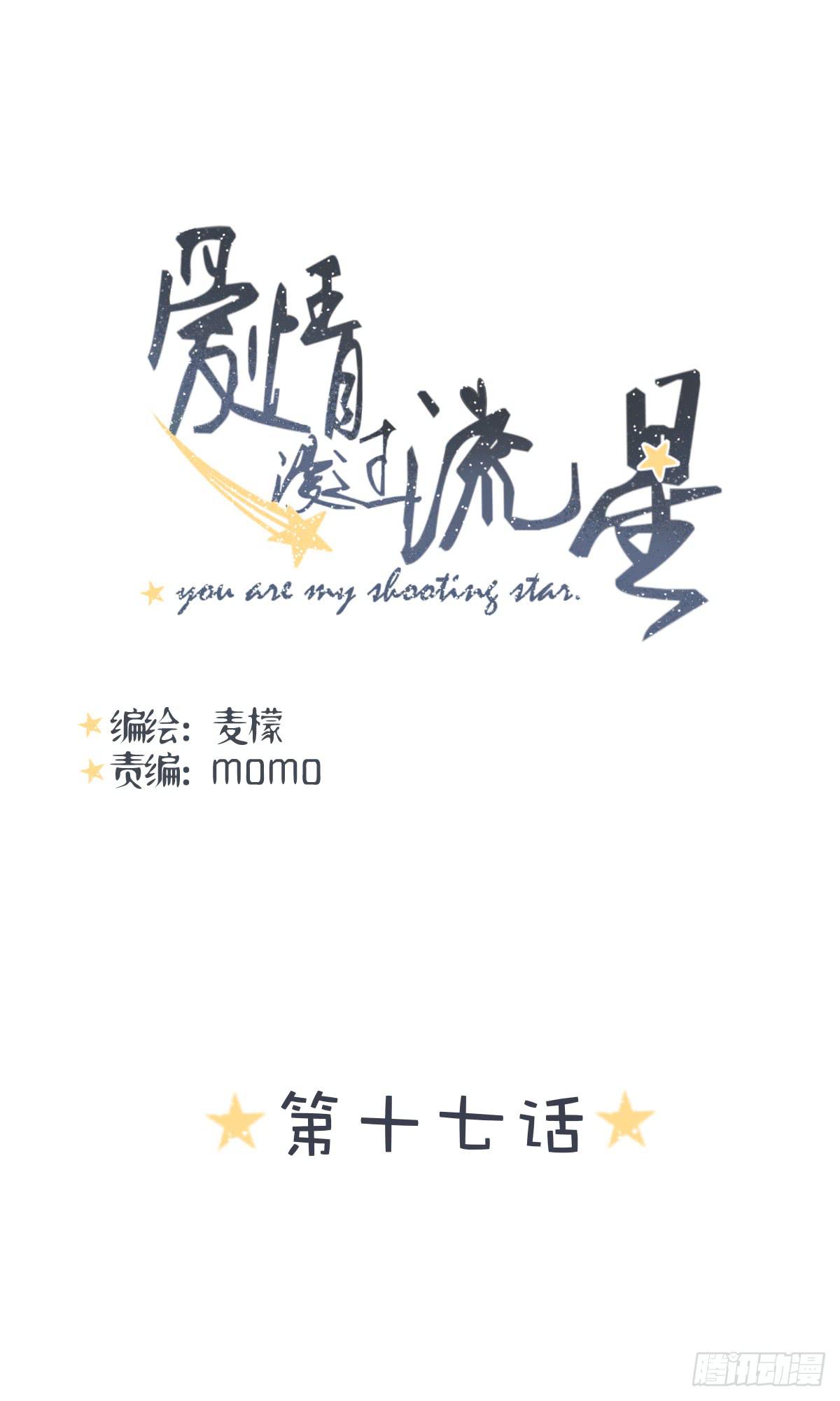 女装play！-第18话