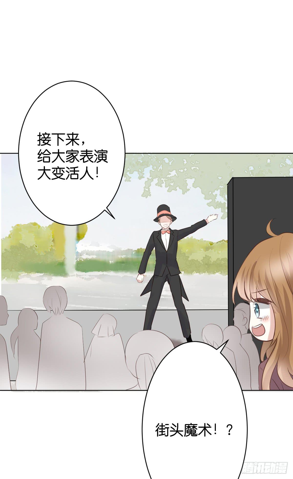 女装play！-第18话