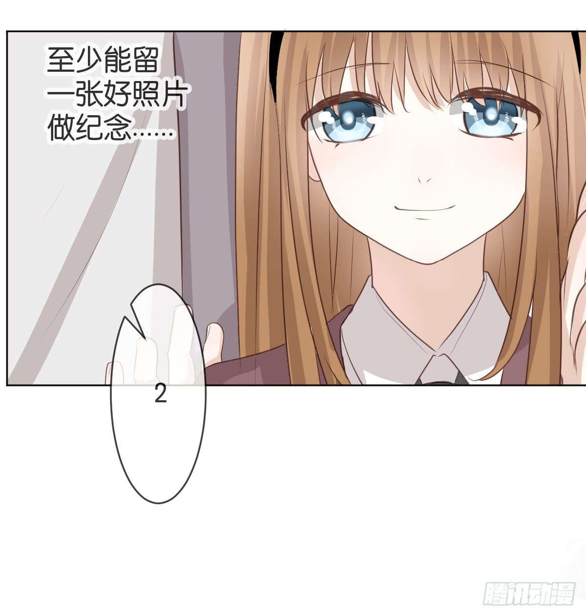 她在上面。(1/2)-第20话