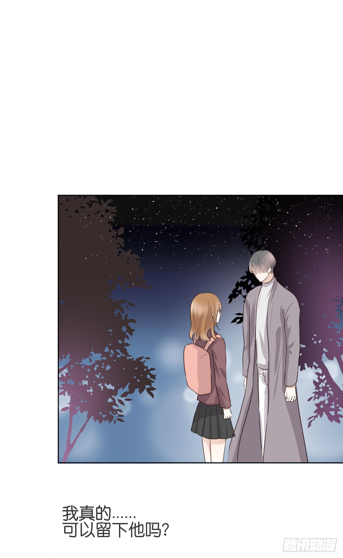 她在上面。(1/2)-第20话